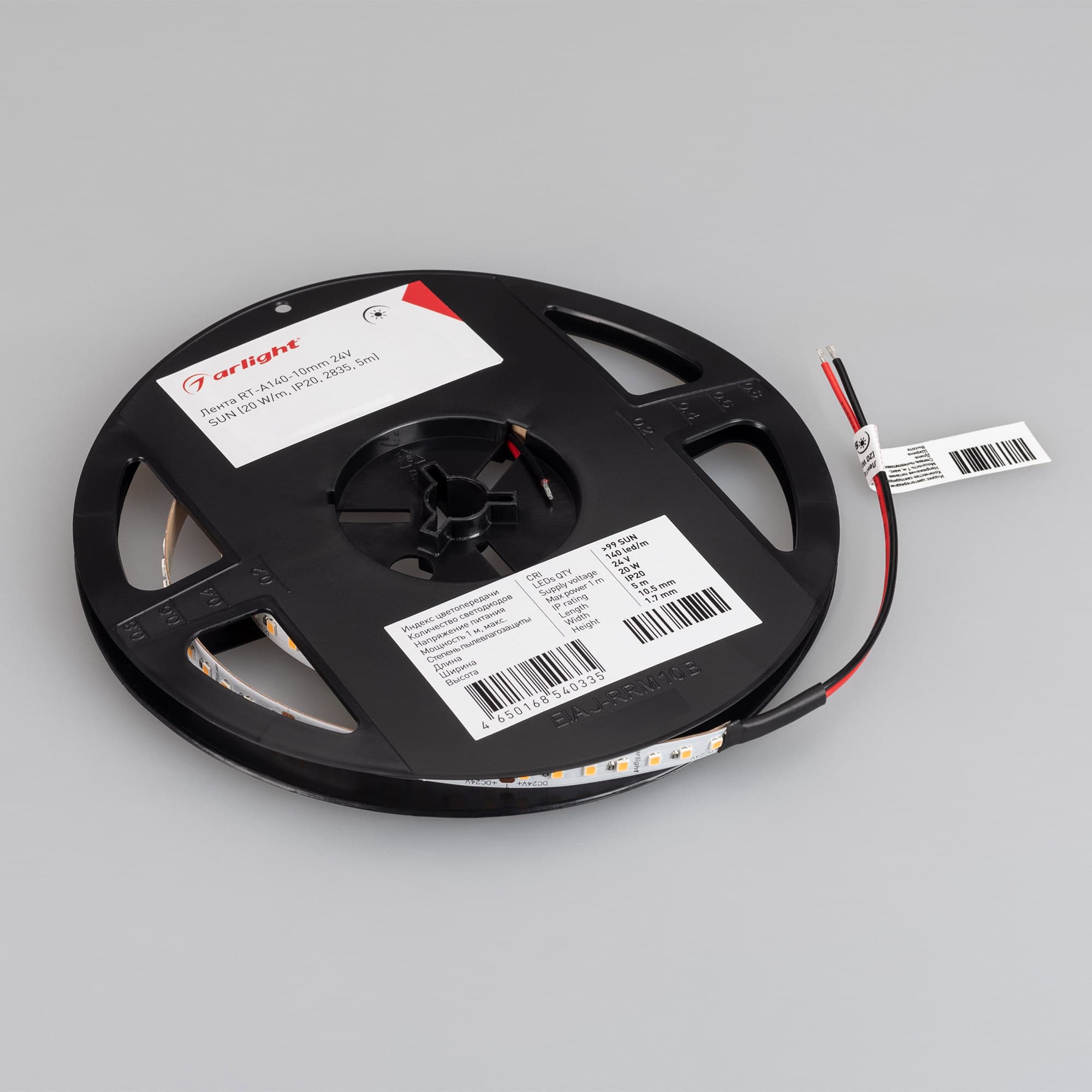 Светодиодная лента RT-A140-10mm 24V Day5000 SUN (20 W/m, IP20, 2835, 5m) (Arlight, -) 037878 — фото 3