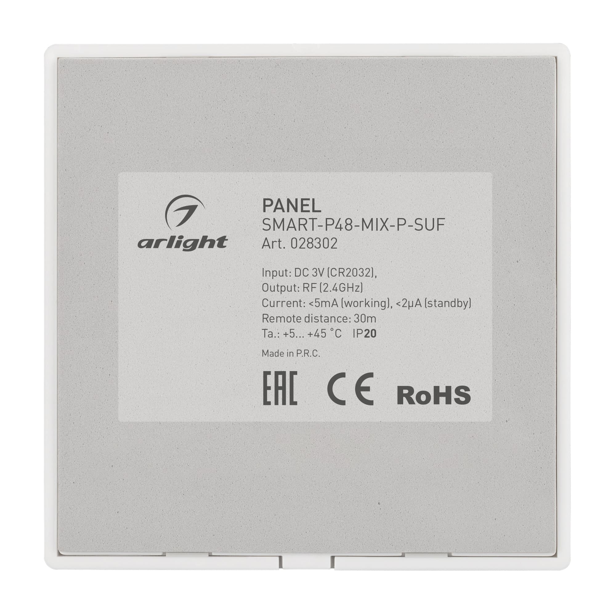 Панель SMART-P48-MIX-P-SUF (3V, 1 зона, Knob, 2.4G) (Arlight, Пластик) 028302 Arlight — фото 2