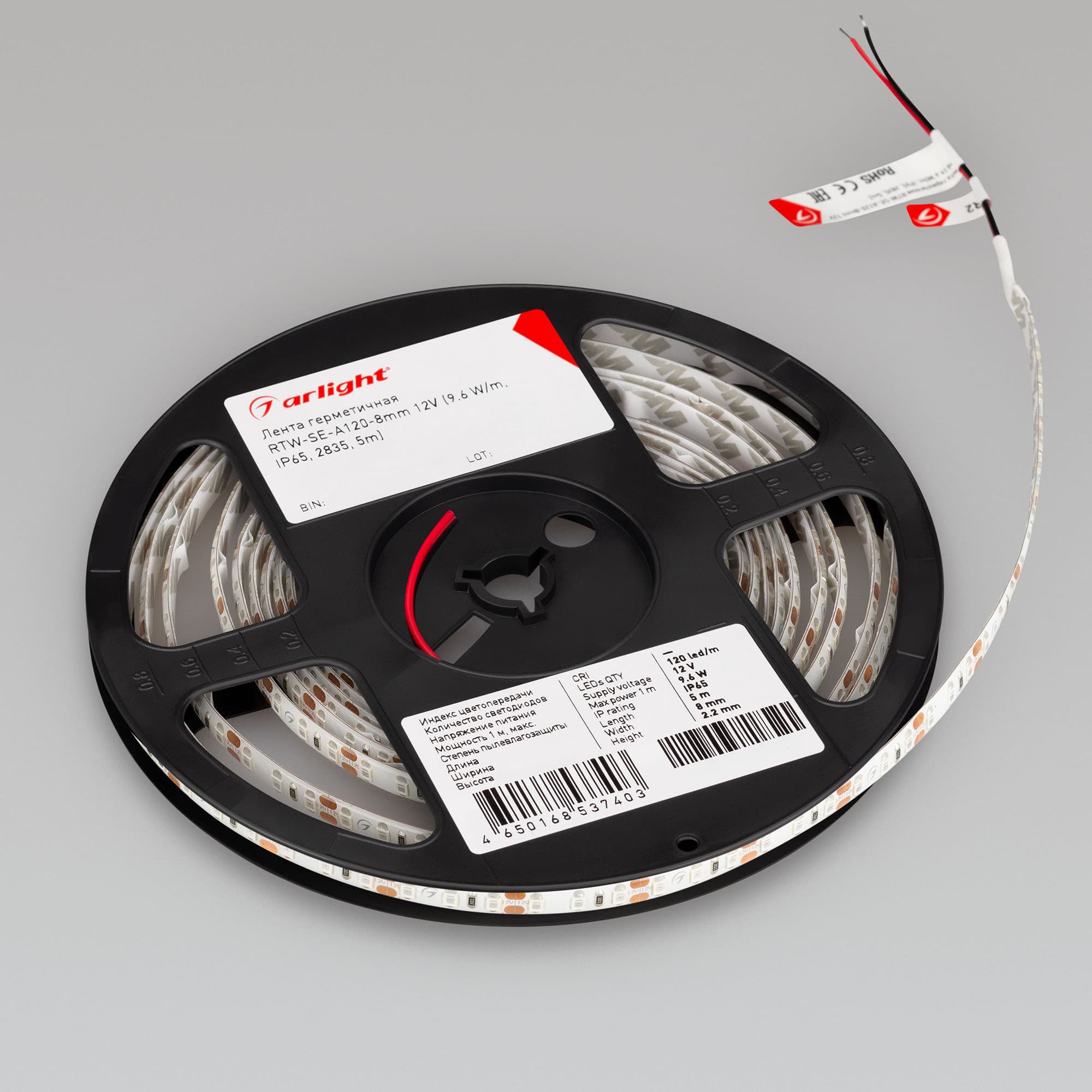 Светодиодная лента герметичная RTW-SE-A120-8mm 12V Yellow (9.6 W/m, IP65, 2835, 5m) (Arlight, 9.6 Вт/м, IP65) 014883(2) — фото 2