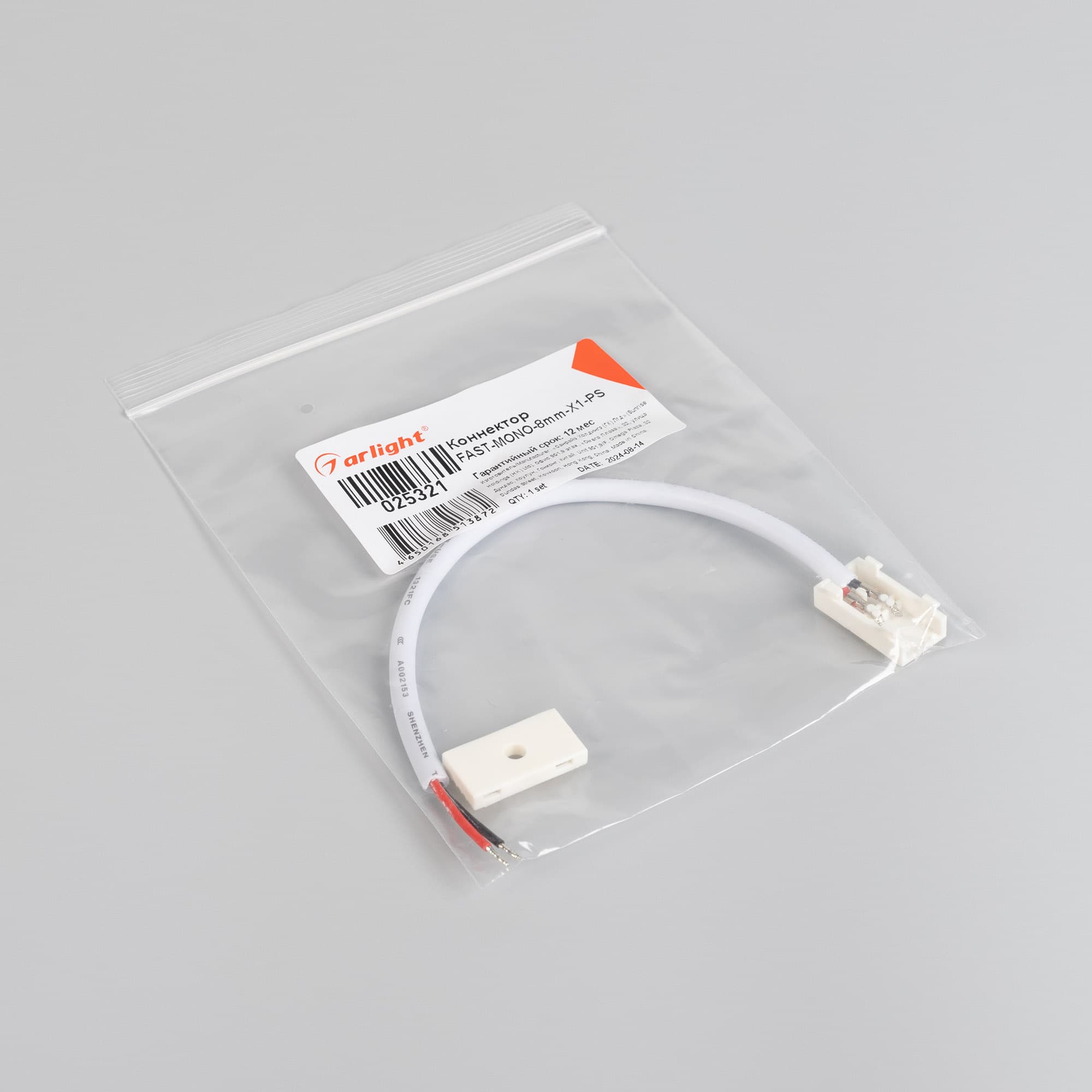 Коннектор FAST-MONO-8mm-X1-PS (Arlight, Пластик) 025321 Arlight — фото 4