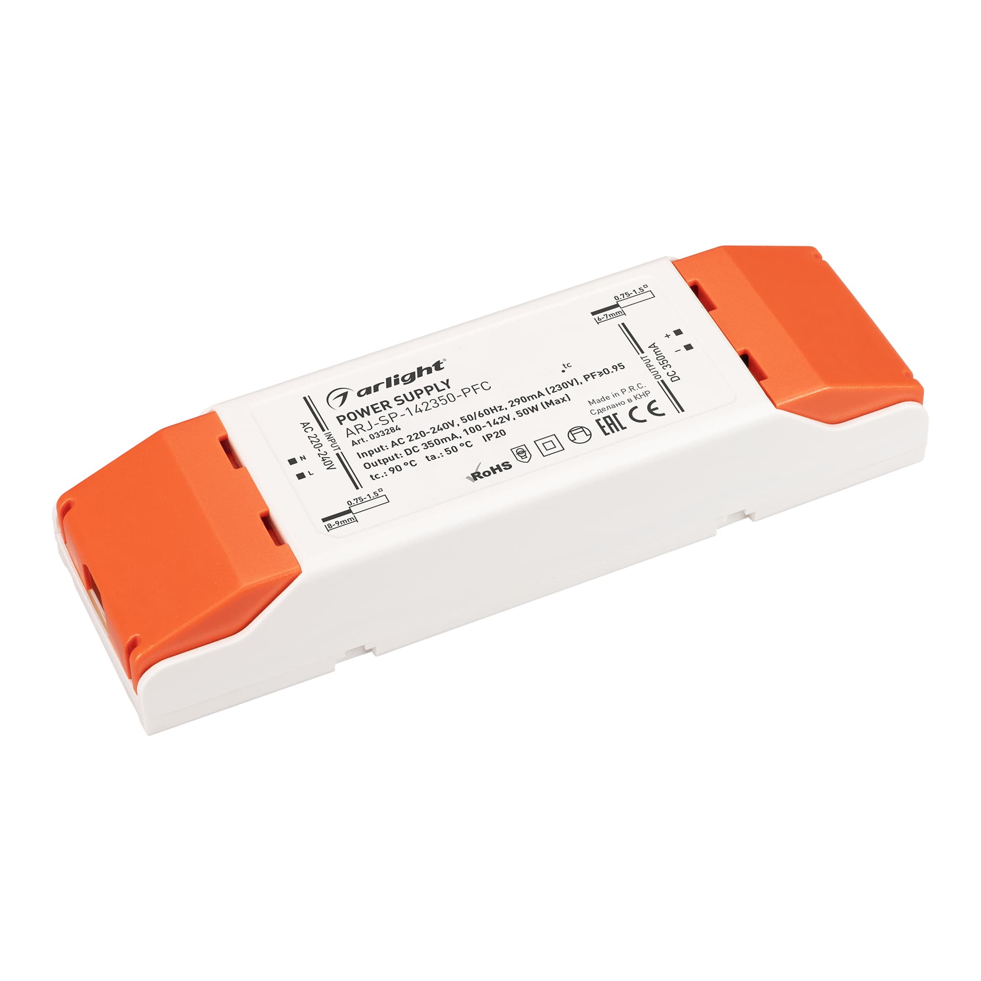 Блок питания ARJ-SP-142350-PFC (50W, 100-142V, 350mA) (Arlight, IP20 Пластик, 5 лет) 033284