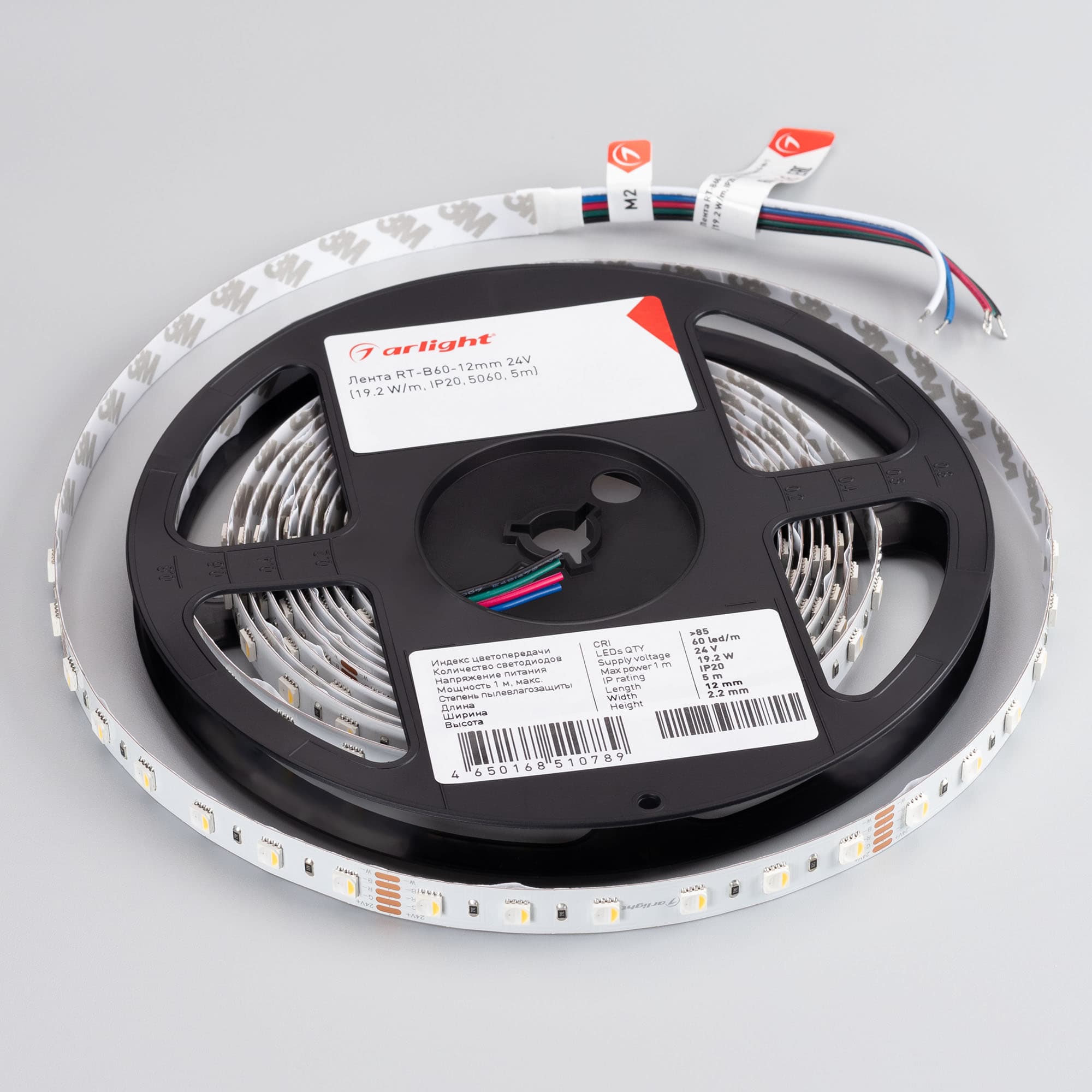 Светодиодная лента RT-B60-12mm 24V RGBW-White-4-in-1 (19.2 W/m, IP20, 5060, 5m) (Arlight, Открытый) 019096(2) — фото 4