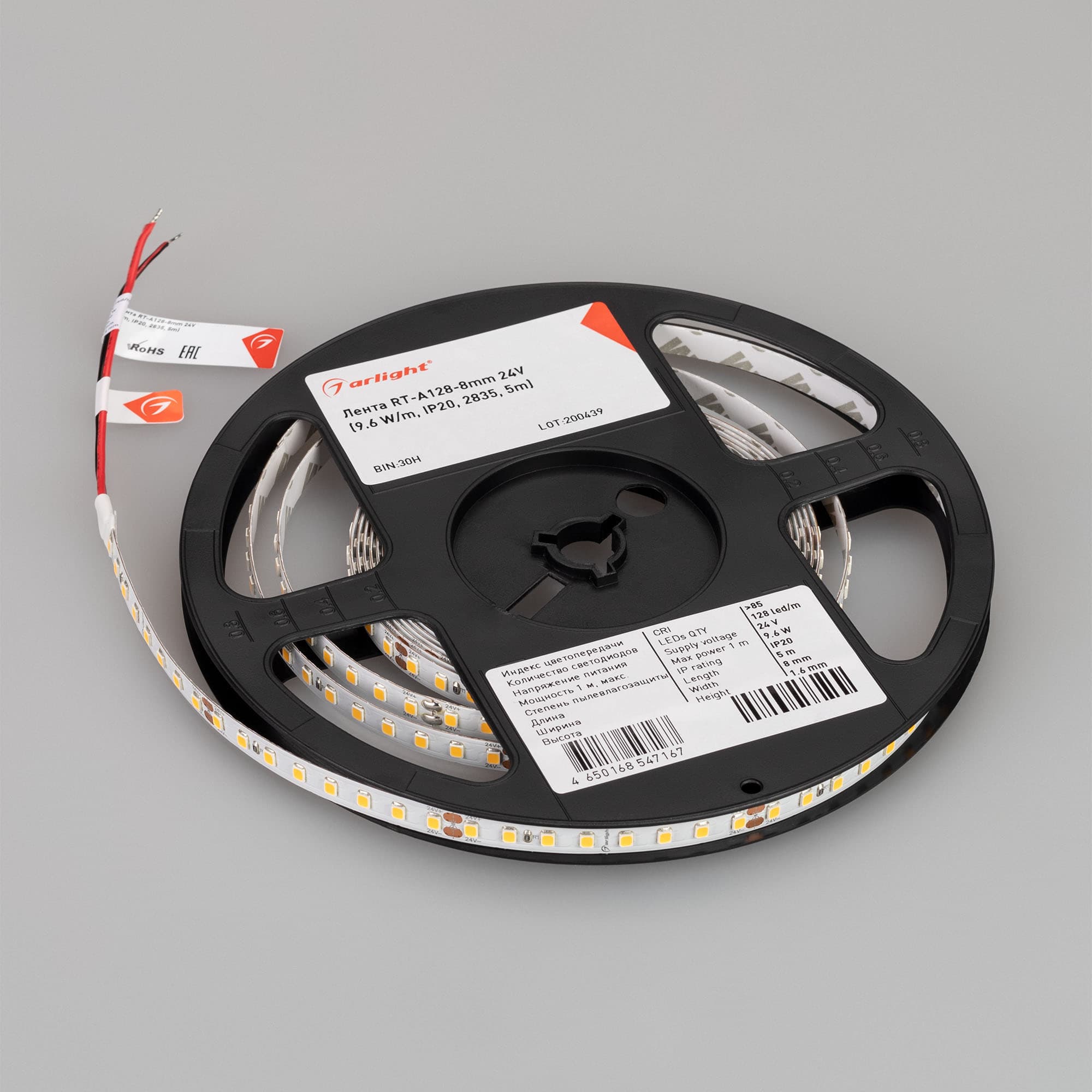 Светодиодная лента RT-A128-8mm 24V White6000 (10 W/m, IP20, 5m) (Arlight, высок.эфф.150 лм/Вт) 038755(1) — фото 3