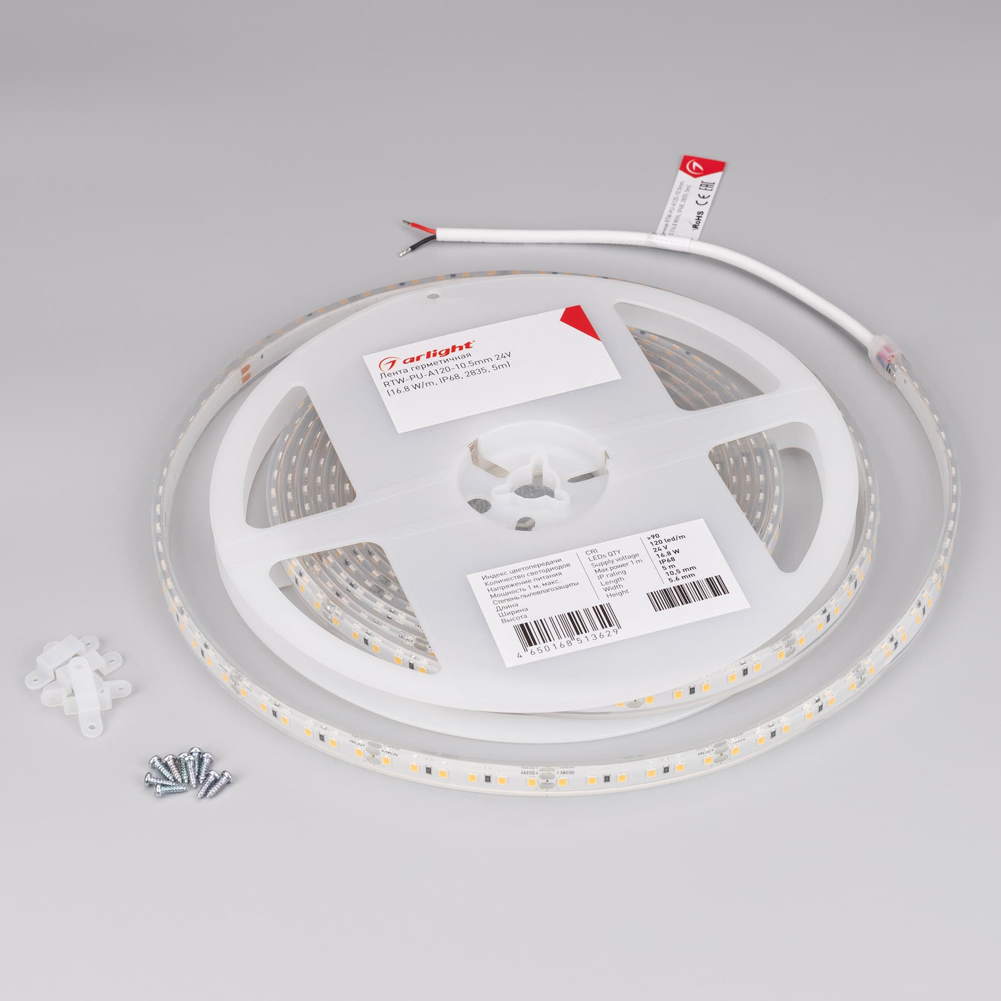 Светодиодная лента герметичная RTW-PU-A120-10.5mm 24V White6000 (16.8 W/m, IP68, Wire 2m, 5m) (Arlight, -) 029391(3) — фото 3