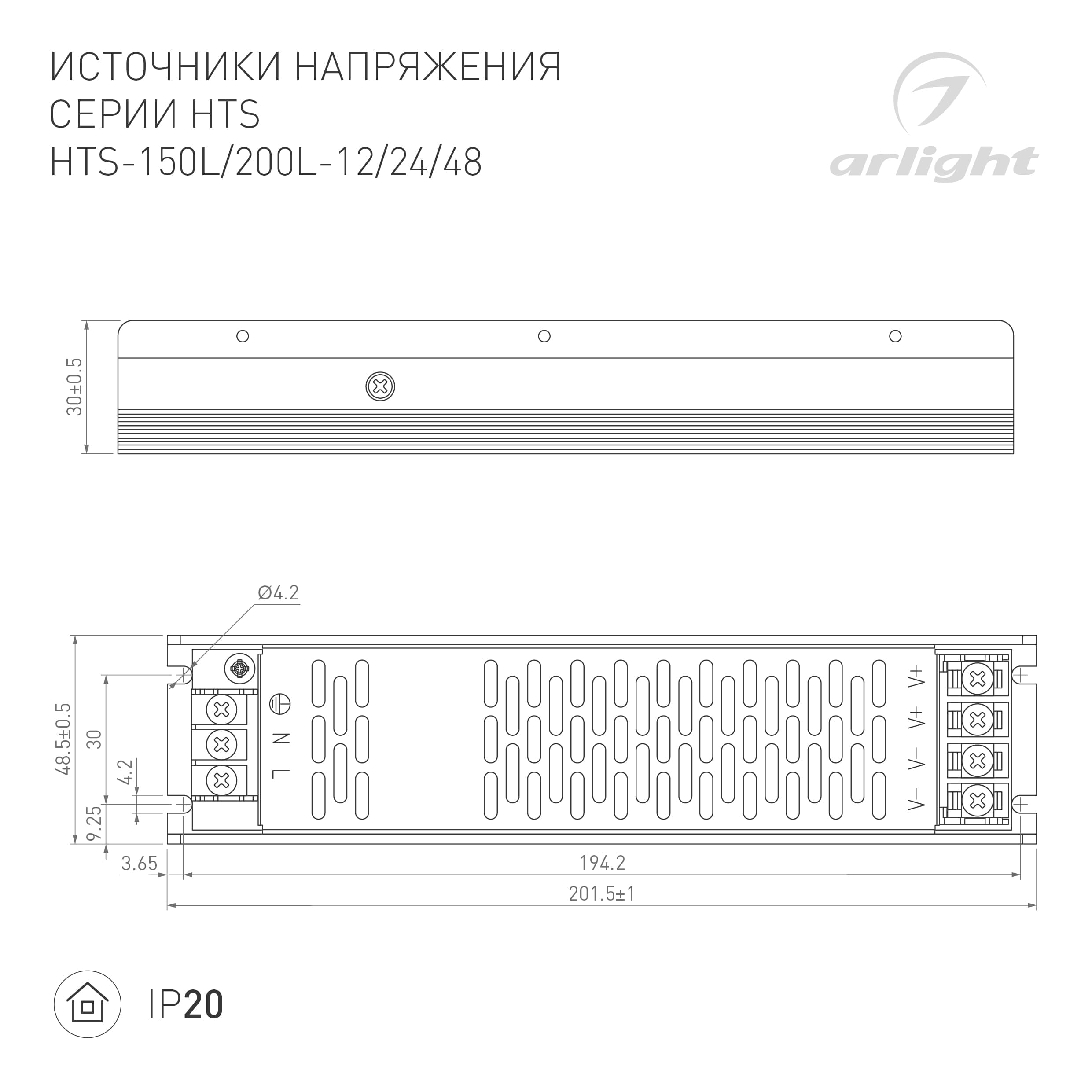 Блок питания HTS-150L-12 (12V, 12.5A, 150W) (Arlight, IP20 Сетка, 3 года) 020824(1) — фото 4