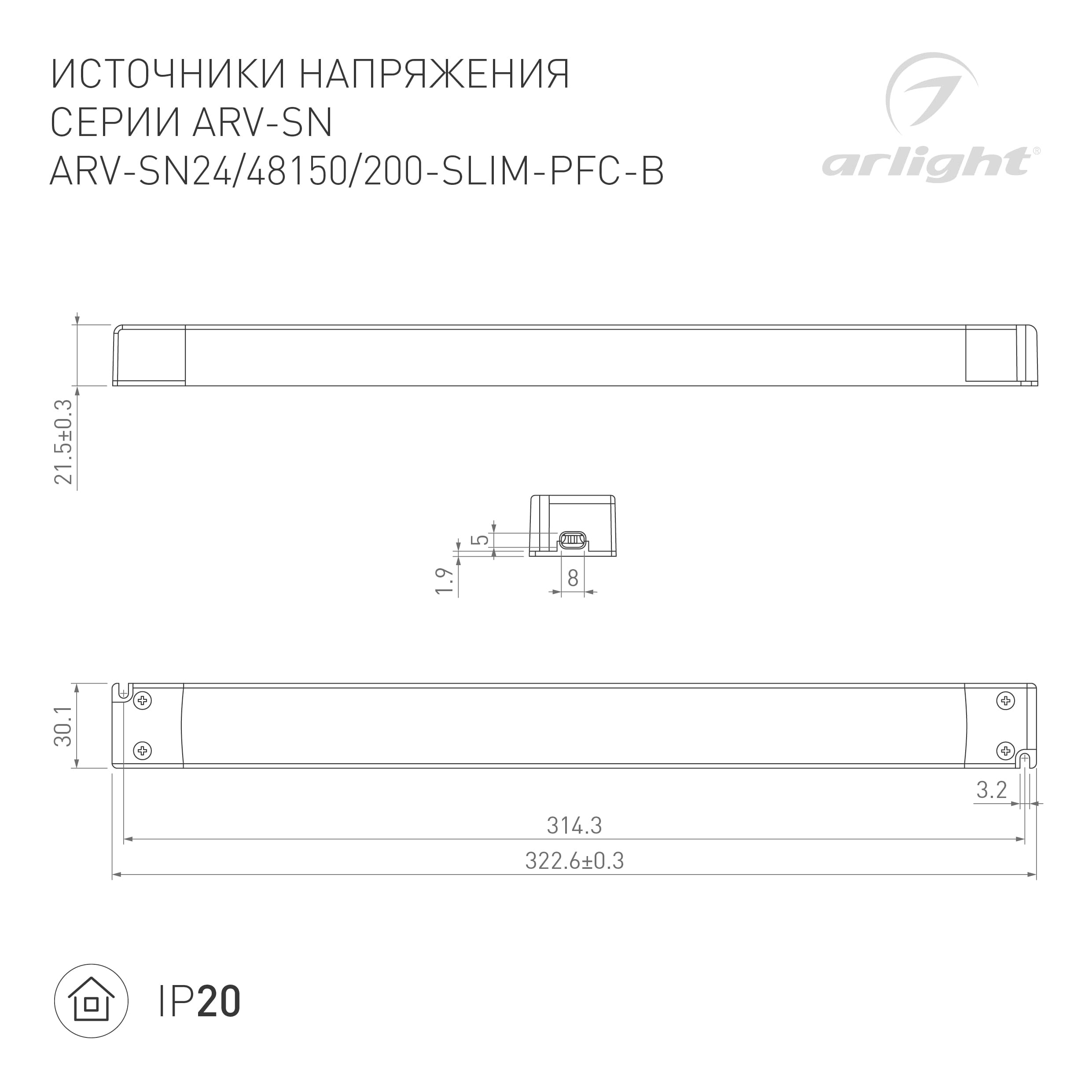 Блок питания ARV-SN48150-SLIM-PFC-B (48V, 3.1A, 150W) (Arlight, IP20 Пластик, 3 года) 027838(1) — фото 2
