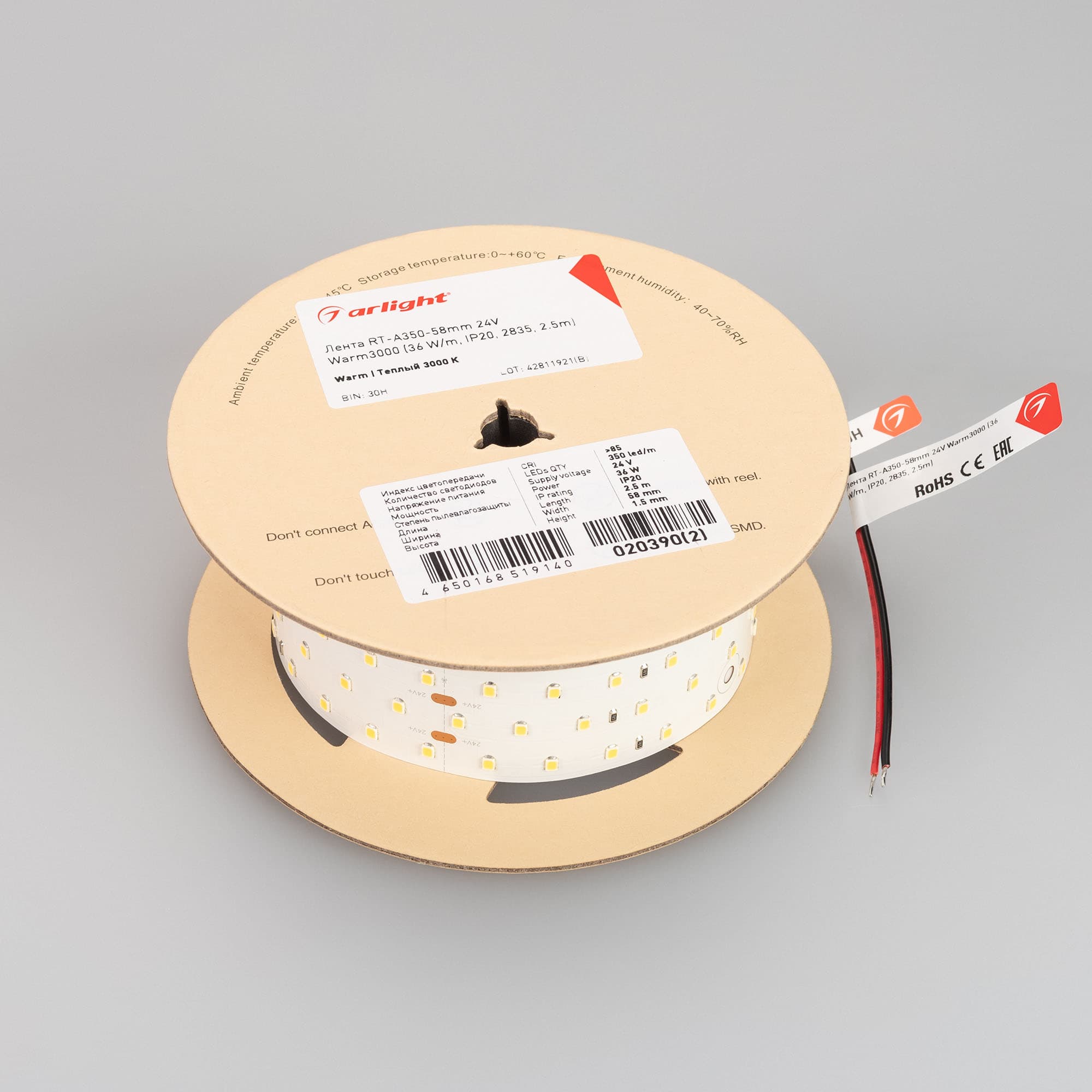 Светодиодная лента RT-A350-58mm 24V Warm3000 (36 W/m, IP20, 2835, 2.5m) (Arlight, Открытый) 020390(2) — фото 2