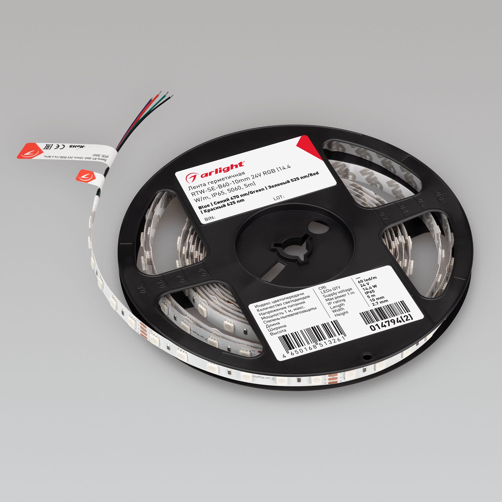 Светодиодная лента герметичная RTW-SE-B60-10mm 24V RGB (14.4 W/m, IP65, 5060, 5m) (Arlight, -) 014794(2) Arlight — фото 6