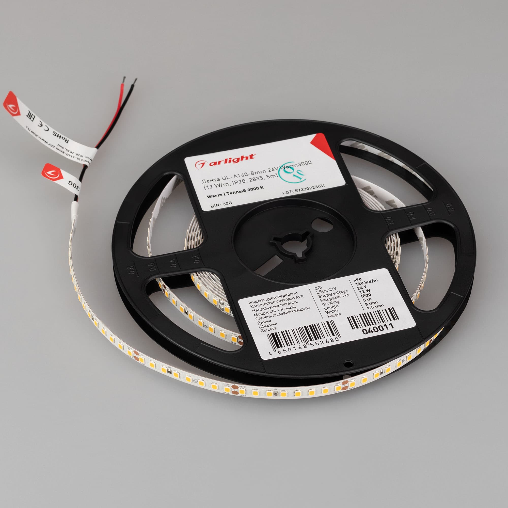 Светодиодная лента UL-A160-8mm 24V Warm3000 (12 W/m, IP20, 2835, 5m) (Arlight, 7 лет) 040011 — фото 3