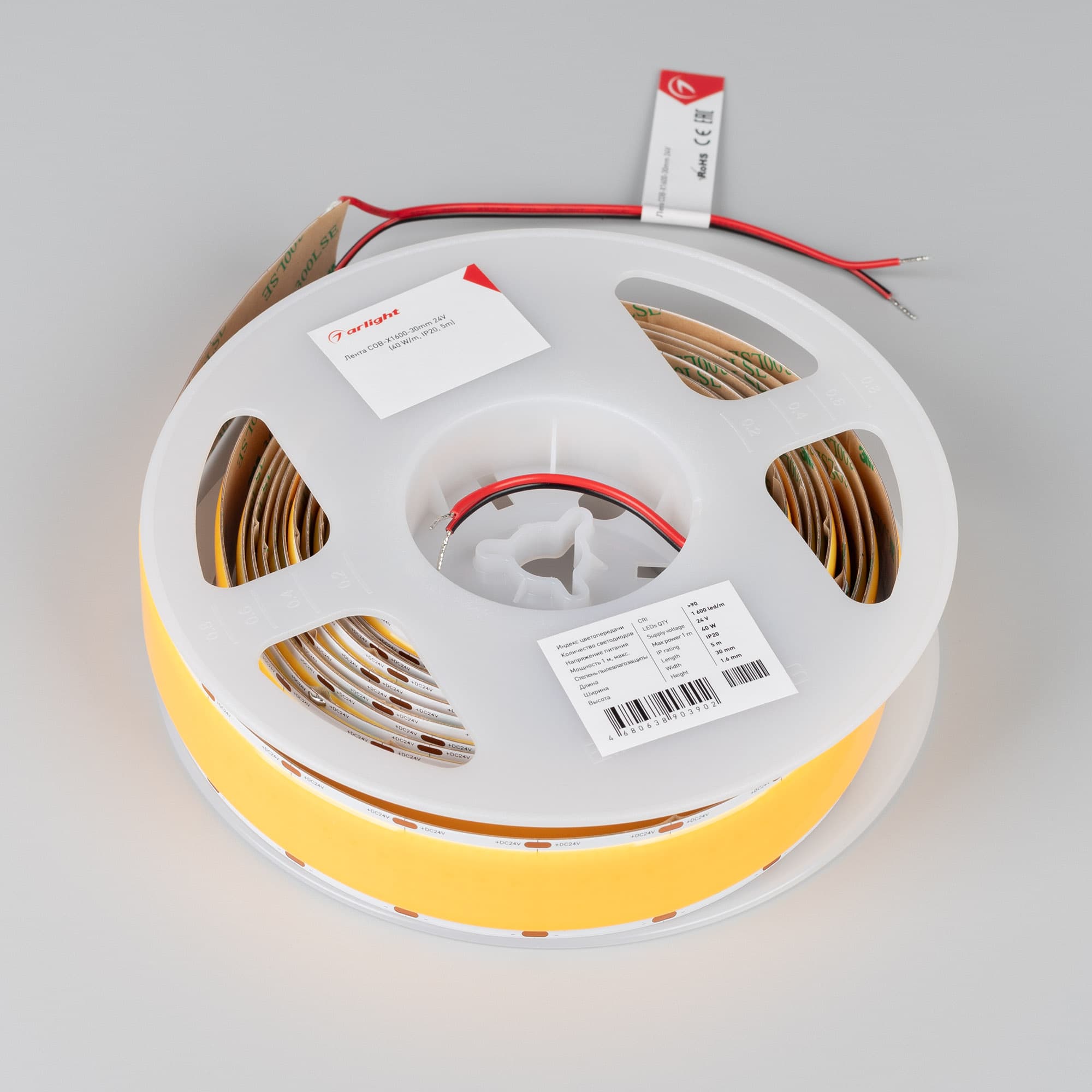 Светодиодная лента COB-X1600-30mm 24V Warm3000 (40 W/m, IP20, 5m) (Arlight, CRI>90) 052223 — фото 3