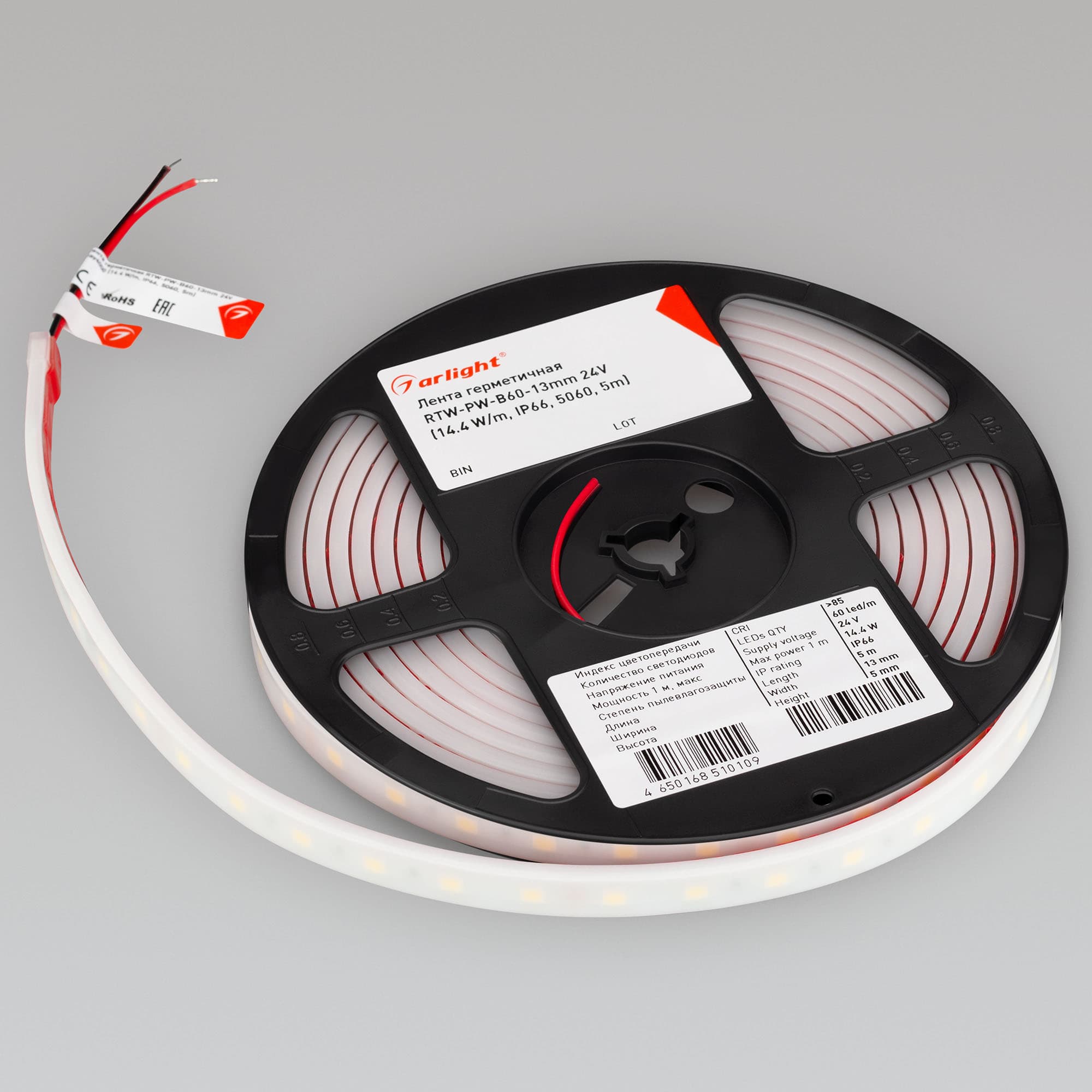Светодиодная лента герметичная RTW-PW-B60-13mm 24V Day4000 (14.4 W/m, IP66, 5060, 5m) (Arlight, -) 016181(2) — фото 2
