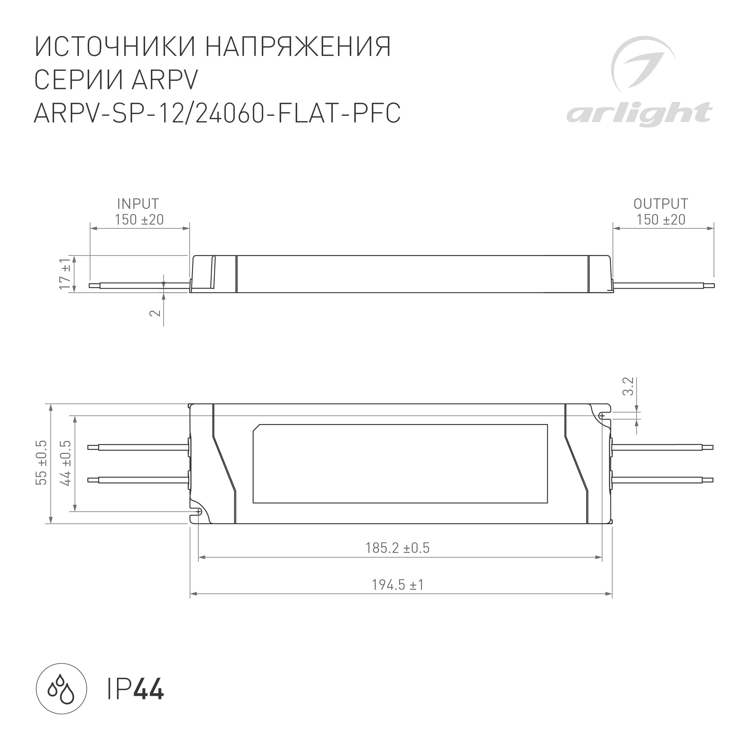 Блок питания ARPV-SP-12060-FLAT-PFC (12V, 5A, 60W) (Arlight, IP44 Пластик, 5 лет) 049006 Arlight — фото 3