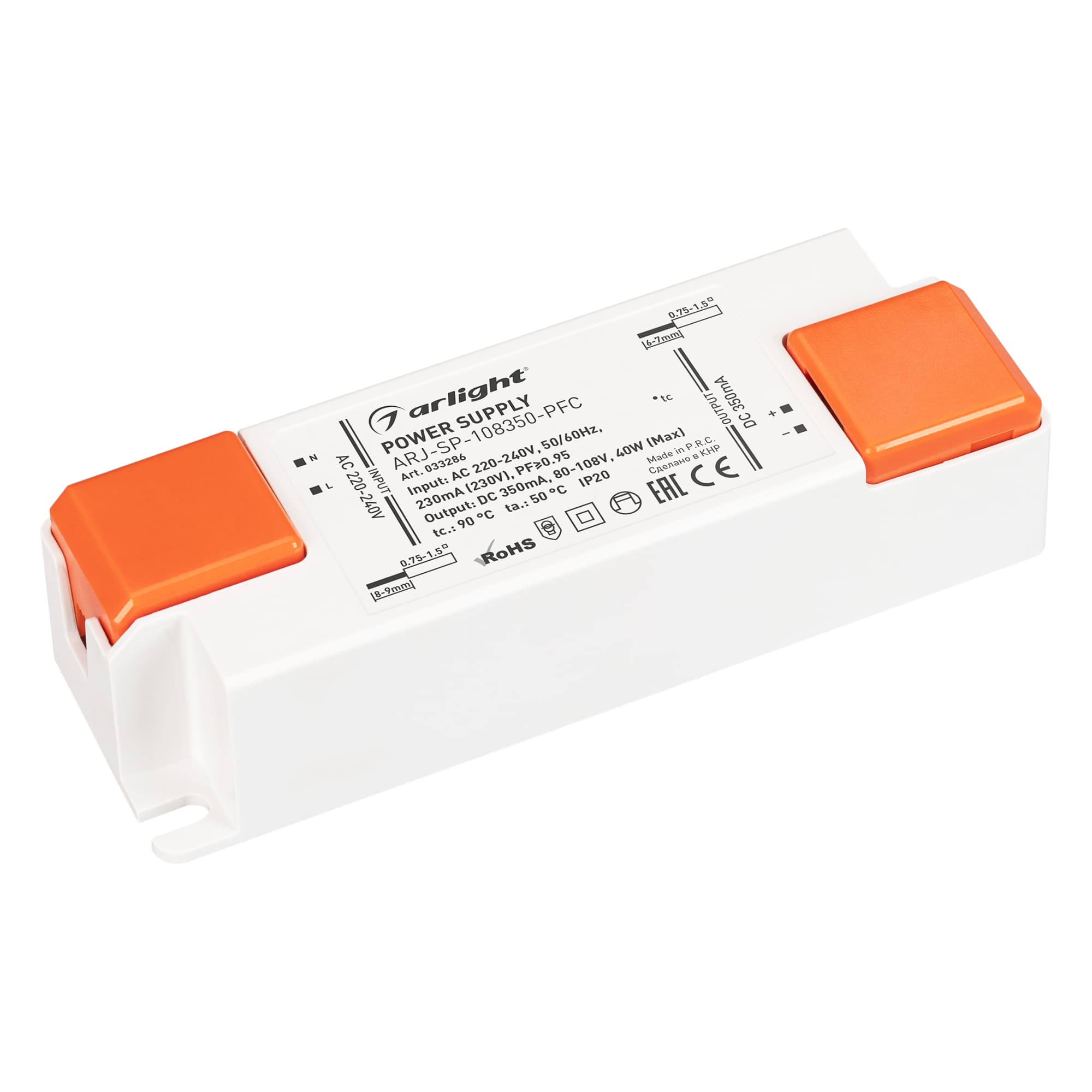 Блок питания ARJ-SP-108350-PFC (40W, 80-108V, 350mA) (Arlight, IP20 Пластик, 5 лет) 033286
