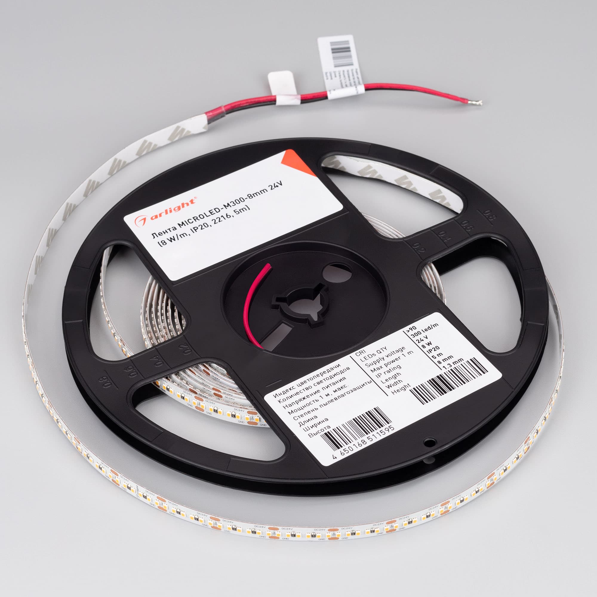 Светодиодная лента MICROLED-M300-8mm 24V Day5000 (8 W/m, IP20, 2216, 5m) (Arlight, Открытый) 023173(2) — фото 2
