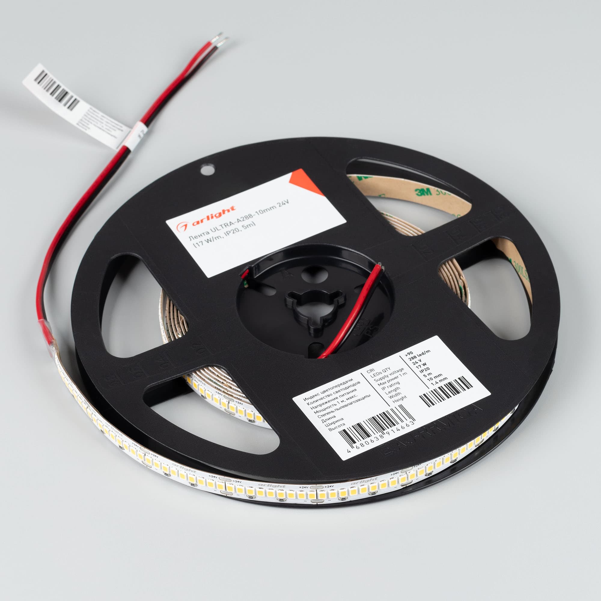 Светодиодная лента ULTRA-A288-10mm 24V Day5000 (17 W/m, IP20, 5m) (Arlight, высок.эфф.200 лм/Вт) 054929 — фото 2