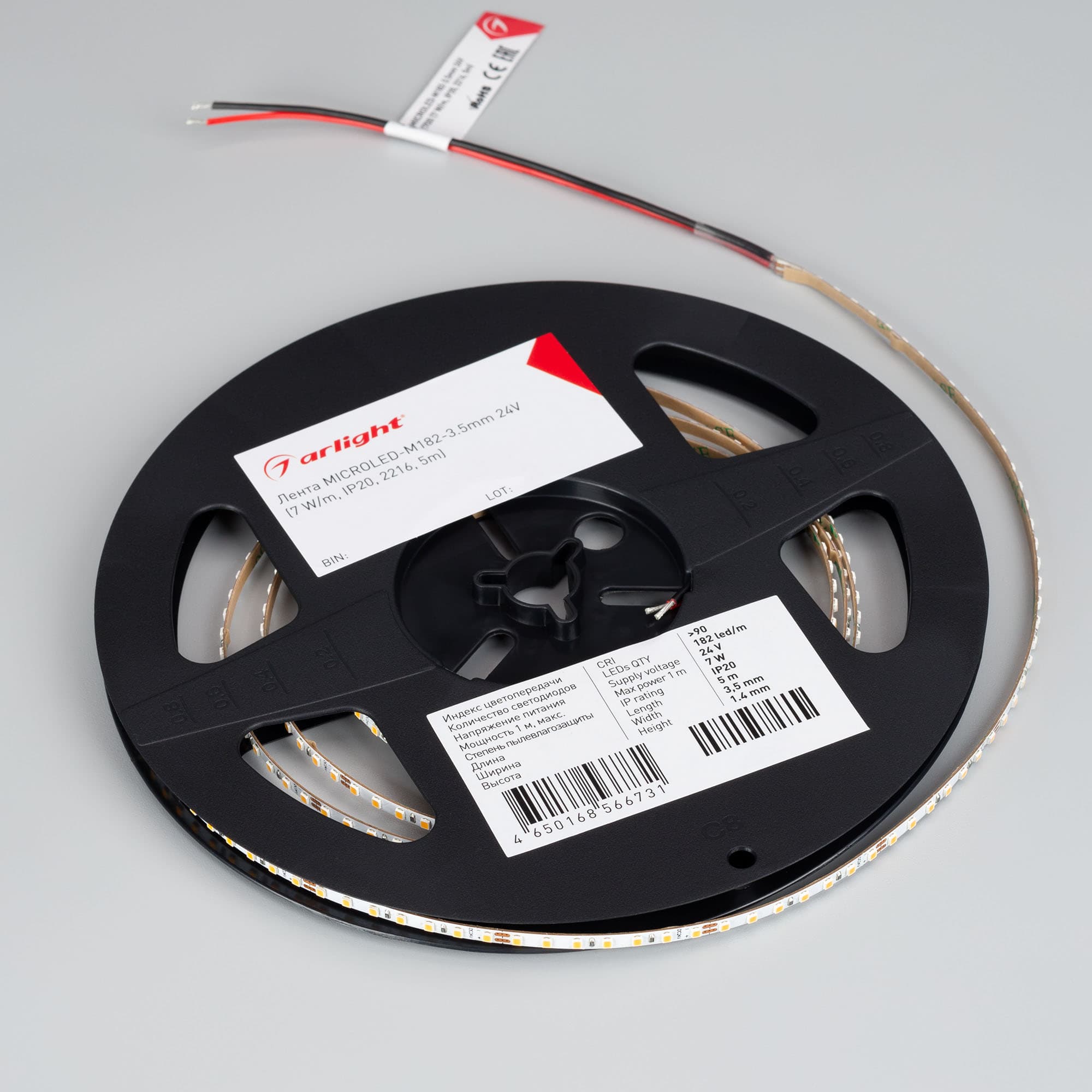 Светодиодная лента MICROLED-M182-3.5mm 24V Day4000 (7 W/m, IP20, 2216, 5m) (Arlight, узкая) 045008 — фото 3
