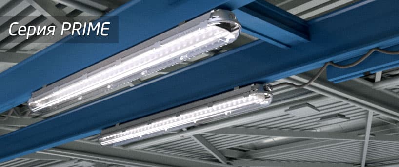 FALDI Светодиодный светильник серии PRIME-M72 — фото 4