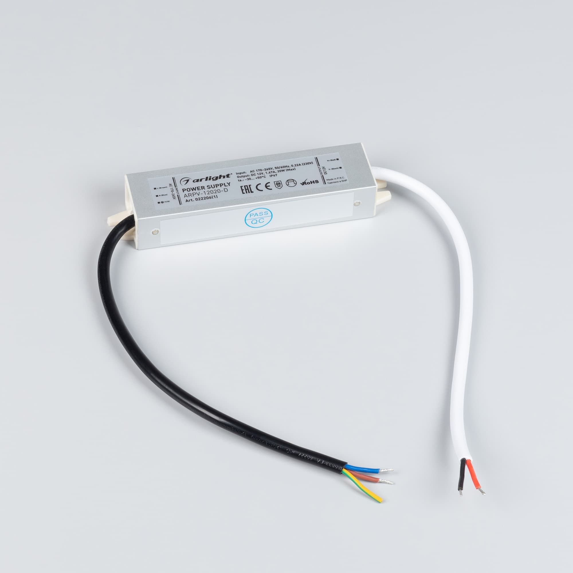 Блок питания ARPV-12020-D (12V, 1.7A, 20W) (Arlight, IP67 Металл, 3 года) 022206(1) — фото 2