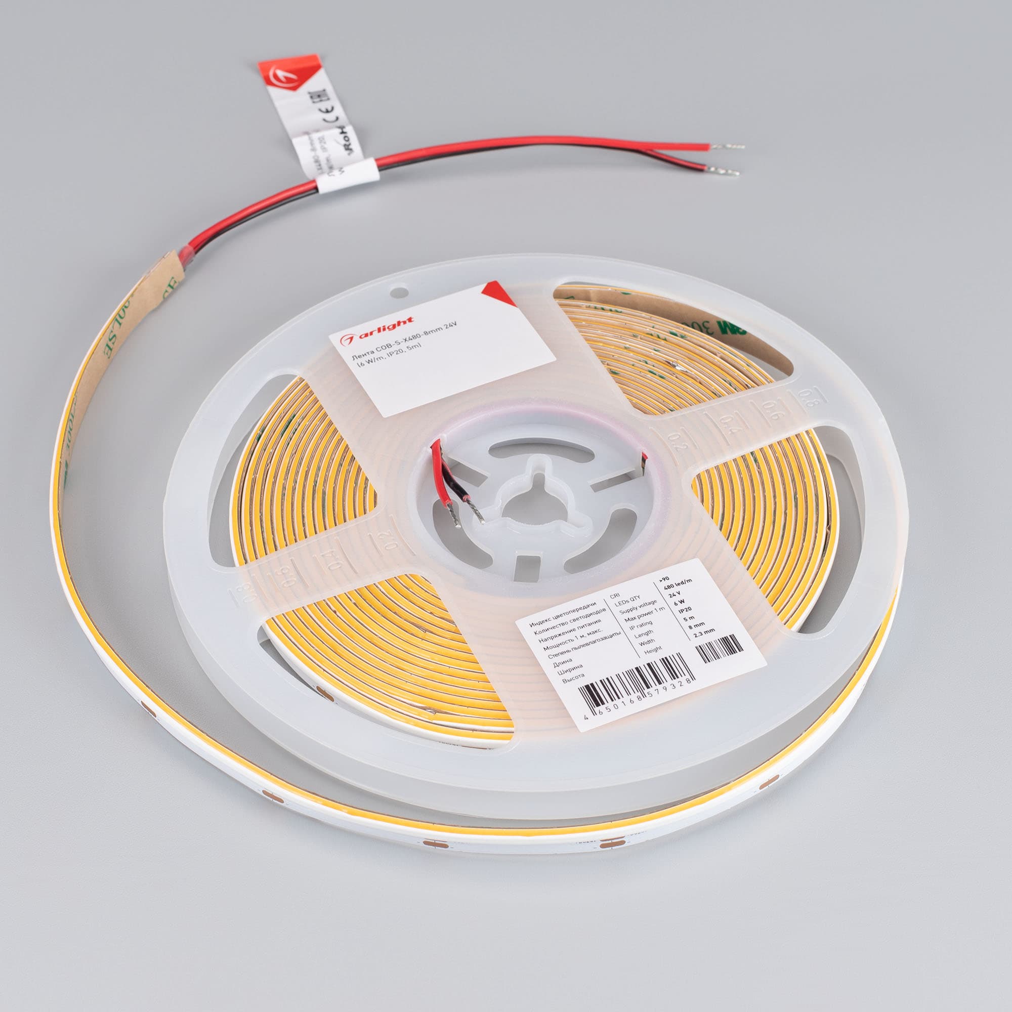 Светодиодная лента COB-S-X480-8mm 24V White6000 (6 W/m, IP20, 5m) (Arlight, боковое свечение) 046901 — фото 2