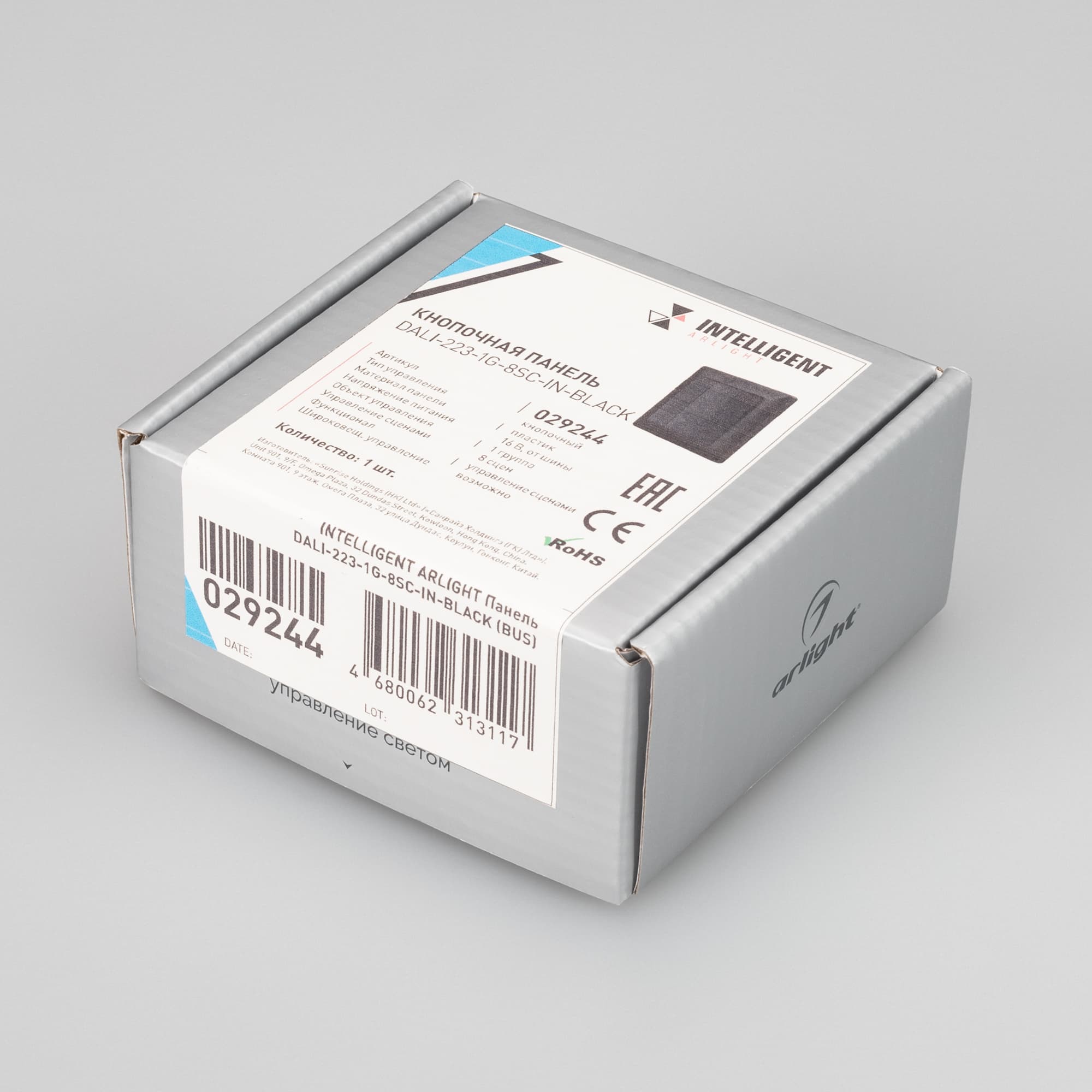INTELLIGENT ARLIGHT Панель DALI-223-1G-8SC-IN-BLACK (BUS) (IARL, -) 029244 Arlight — фото 3