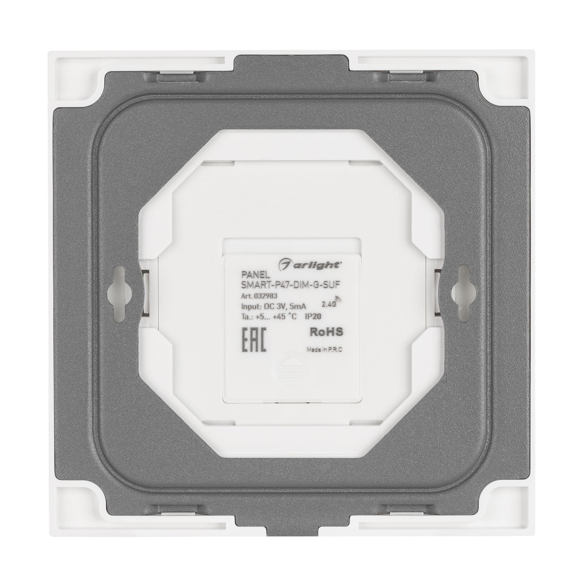 Панель SMART-P47-DIM-G-SUF (3V, 1 зона, Knob, 2.4G) (Arlight, Стекло) 032983 Arlight — фото 2