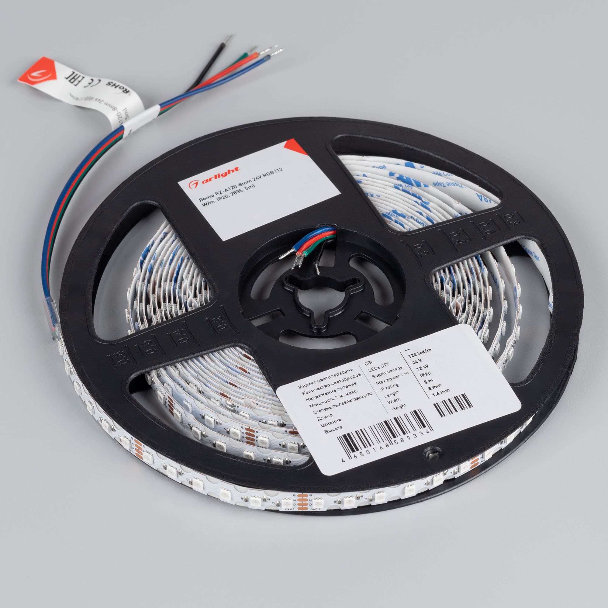 Светодиодная лента RZ-A120-8mm 24V RGB (12 W/m, IP20, 2835, 5m) (Arlight, -) 042911 — фото 2