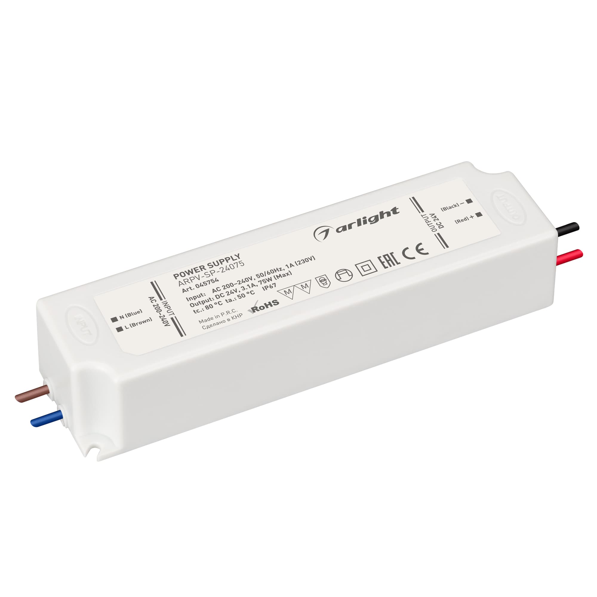 Блок питания ARPV-SP-24075 (24V, 3.1A, 75W) (Arlight, IP67 Пластик, 5 лет) 045754 Arlight