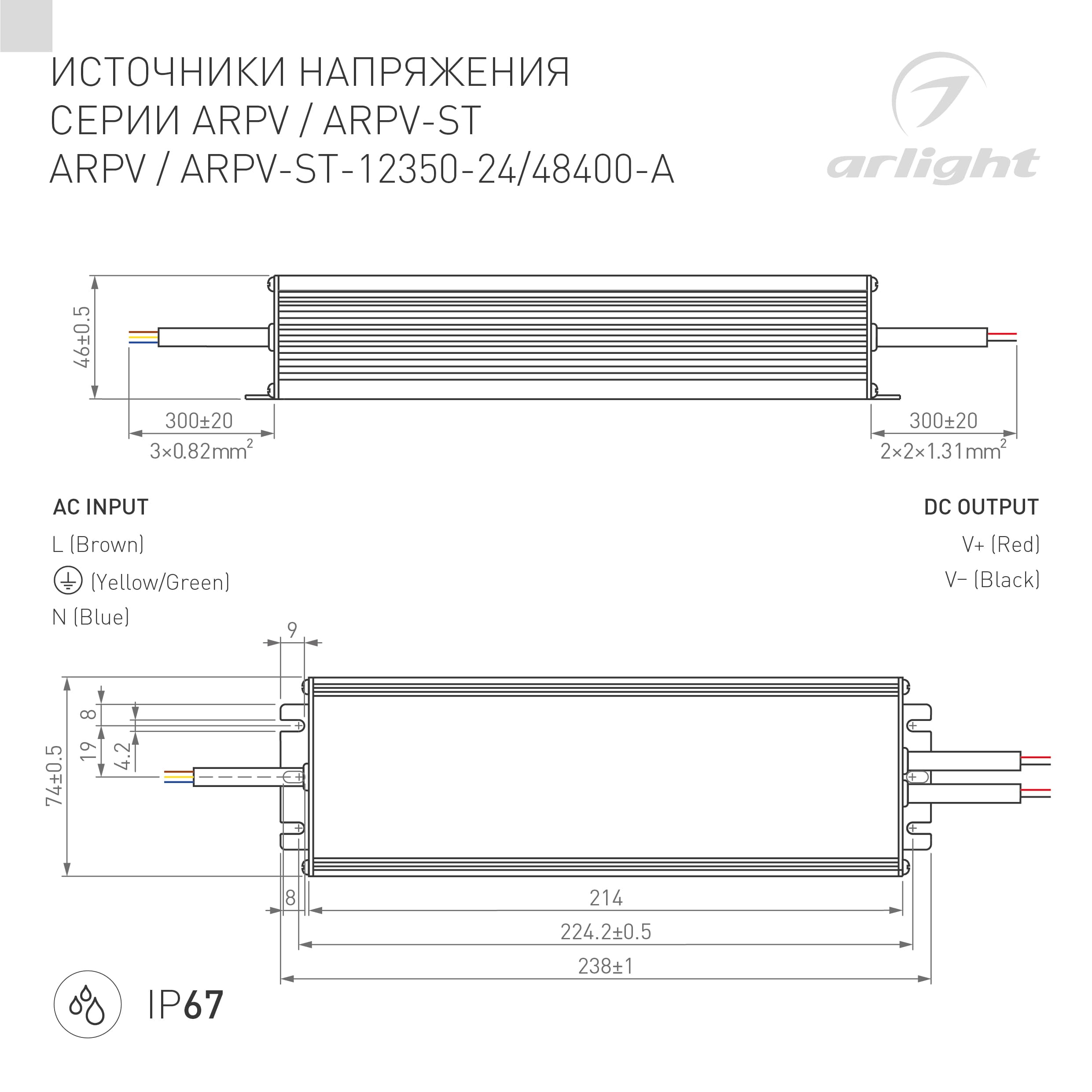 Блок питания ARPV-48400-A (48V, 8.3A, 400W) (Arlight, IP67 Металл, 3 года) 028367(1) Arlight — фото 3