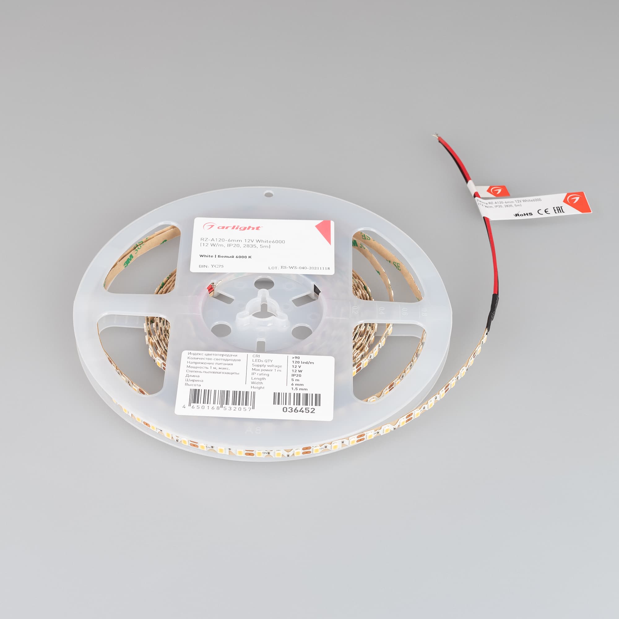 Светодиодная лента RZ-A120-6mm 12V White6000 (12 W/m, IP20, 2835, 5m) (Arlight, 12 Вт/м, IP20) 036452 — фото 3