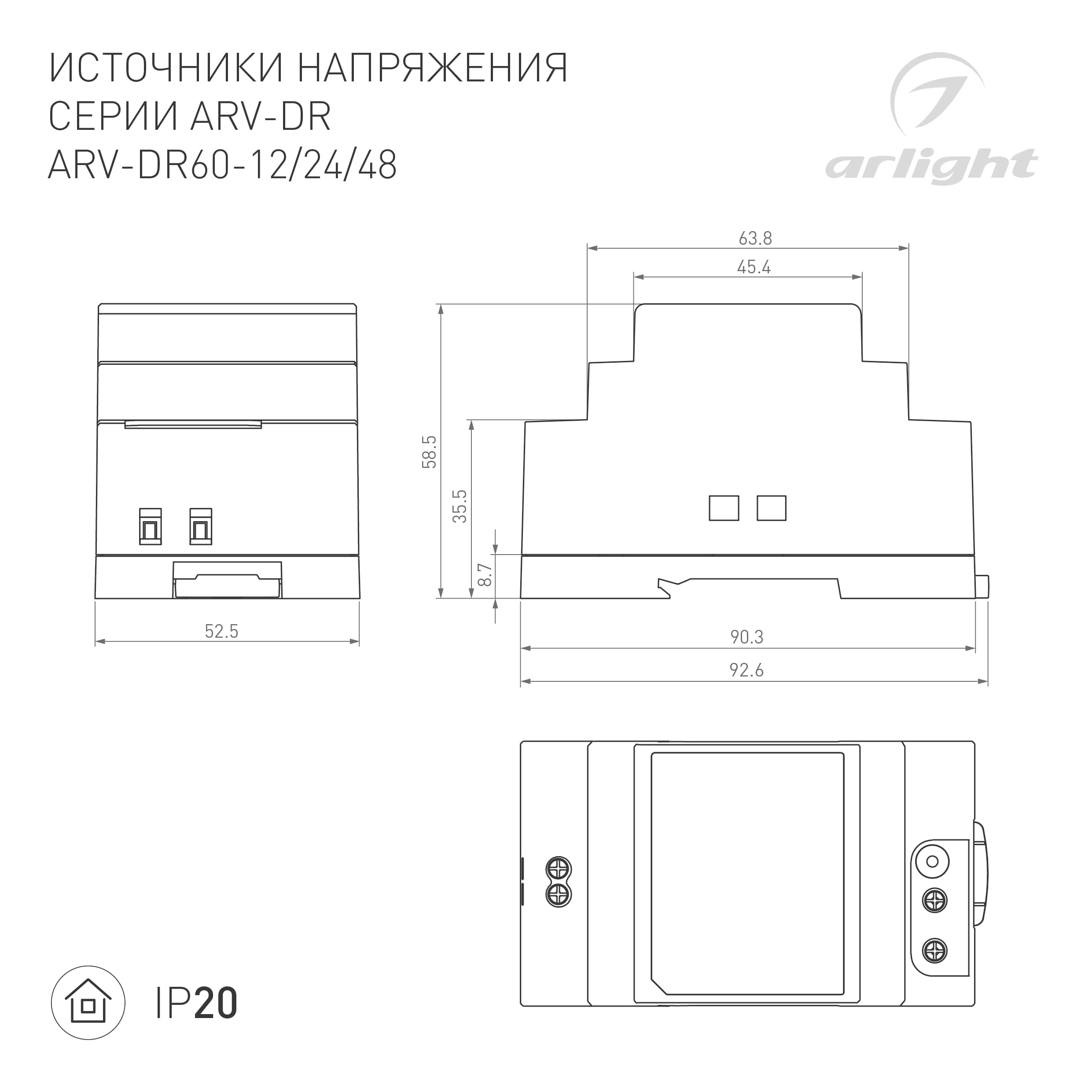 Блок питания ARV-DR60-24 (24V, 2.5A, 60W) (Arlight, IP20 DIN-рейка) 031086 Arlight — фото 2