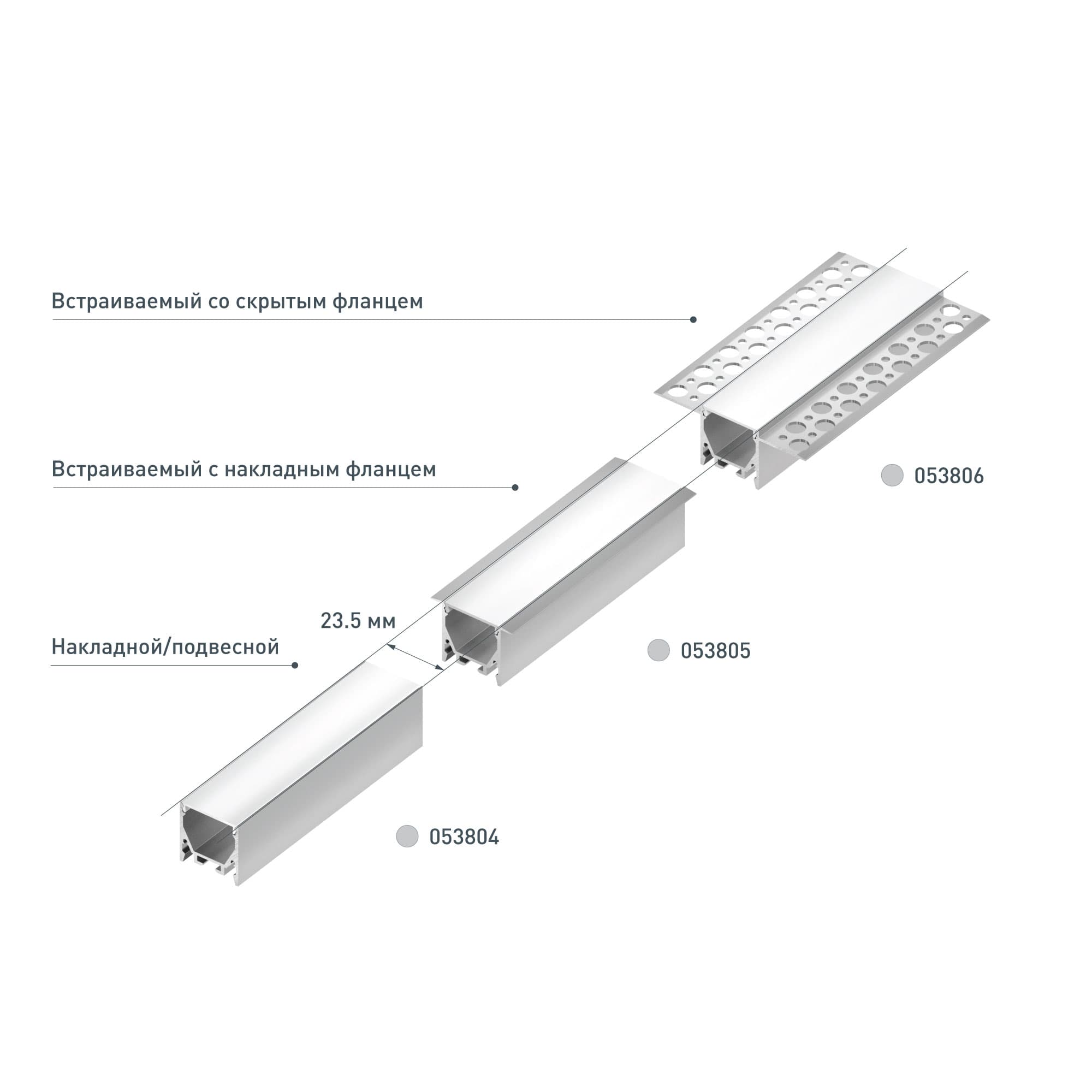Профиль LINIA25-F-2000 ANOD (Arlight, Алюминий) 053805 — фото 4