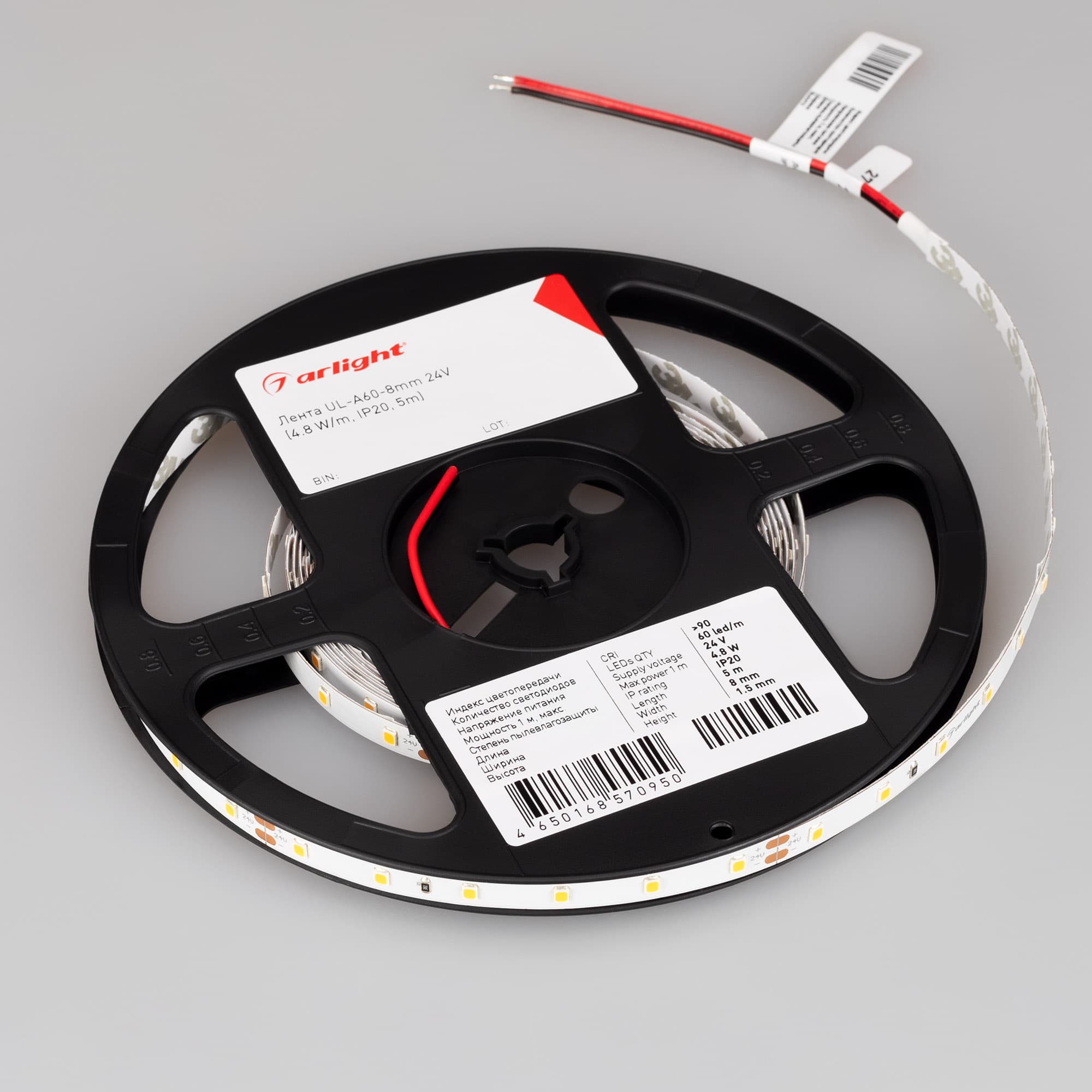 Светодиодная лента UL-A60-8mm 24V Day5000 (7.2 W/m, IP20, 5m) (Arlight, 7 лет) 044053 Arlight — фото 3
