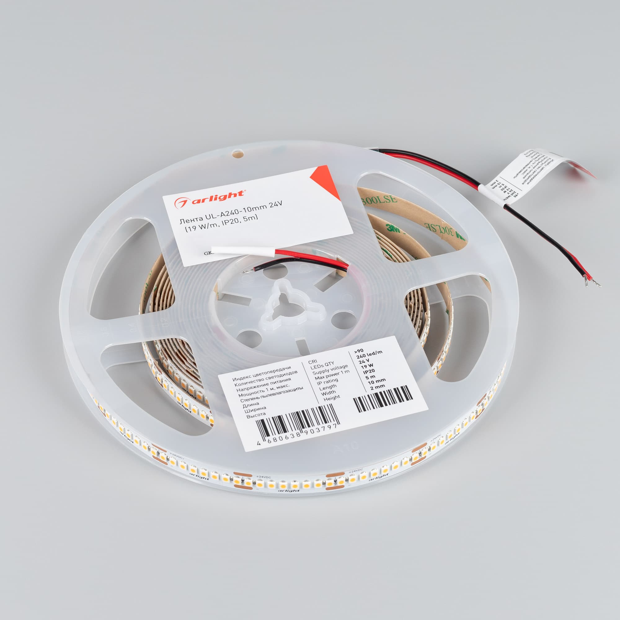 Светодиодная лента UL-A240-10mm 24V Cool 8K (19 W/m, IP20, 5m) (Arlight, 7 лет) 052601 — фото 3