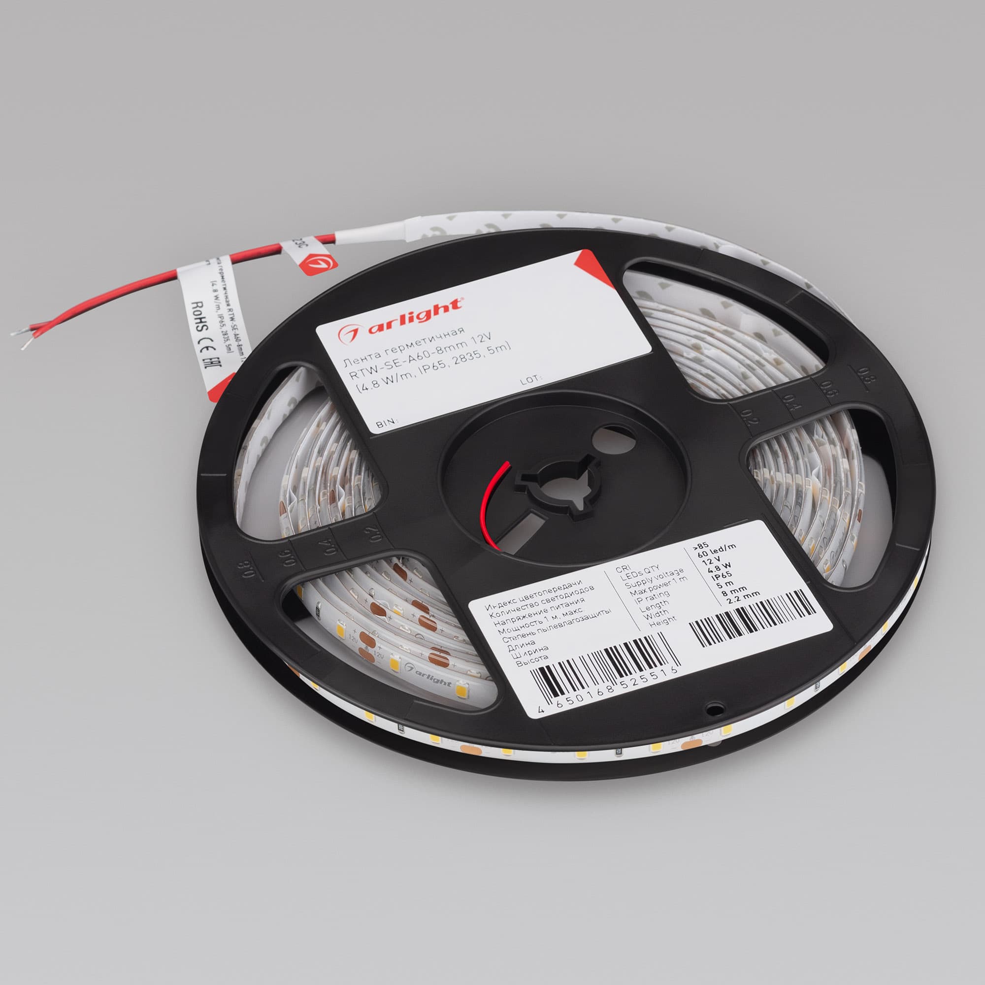 Светодиодная лента герметичная RTW-SE-A60-8mm 12V White6000 (4.8 W/m, IP65, 2835, 5m) (Arlight, 4.8 Вт/м, IP65) 014627(2) Arlight — фото 2