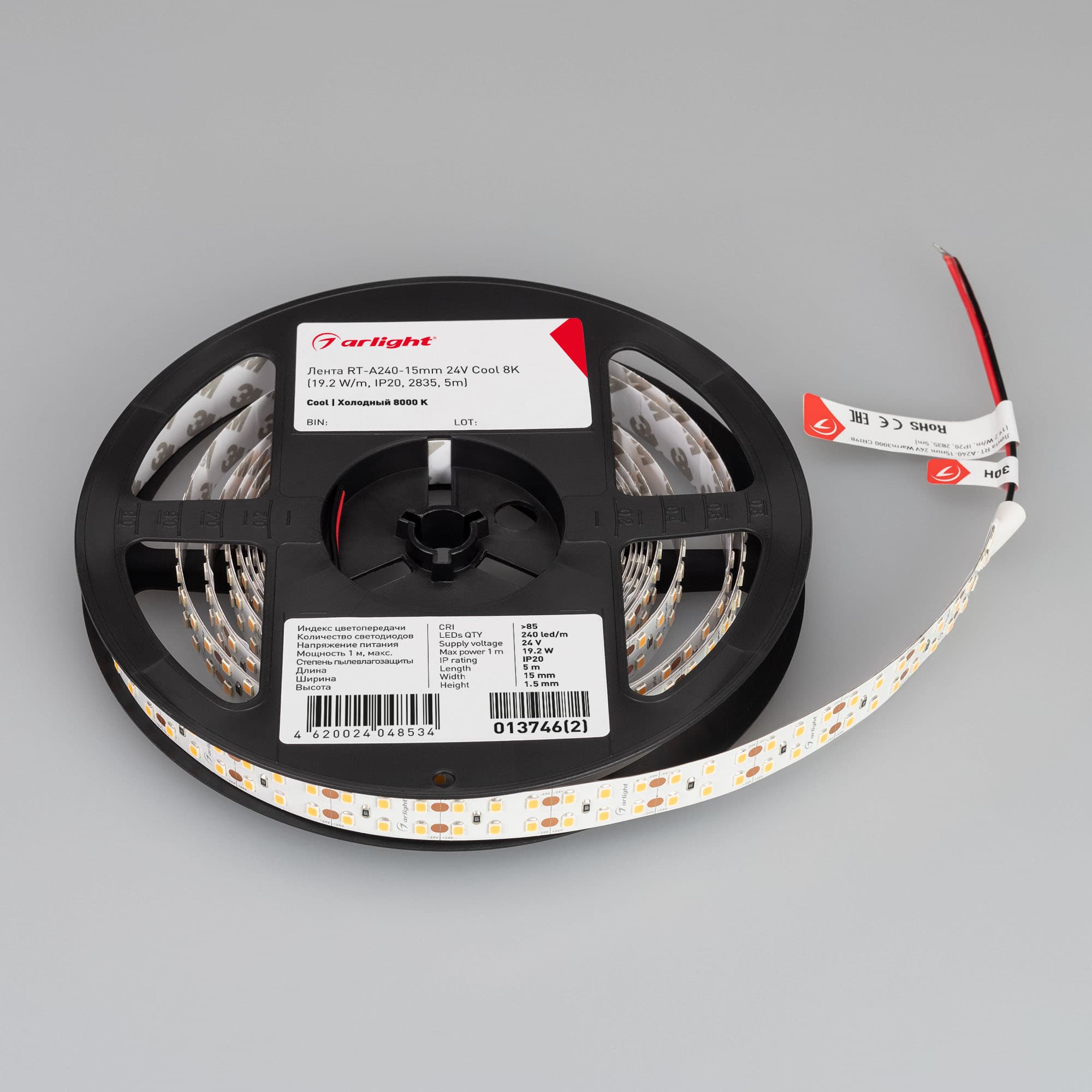 Светодиодная лента RT-A240-15mm 24V Cool 8K (19.2 W/m, IP20, 2835, 5m) (Arlight, Открытый) 013746(2) — фото 2