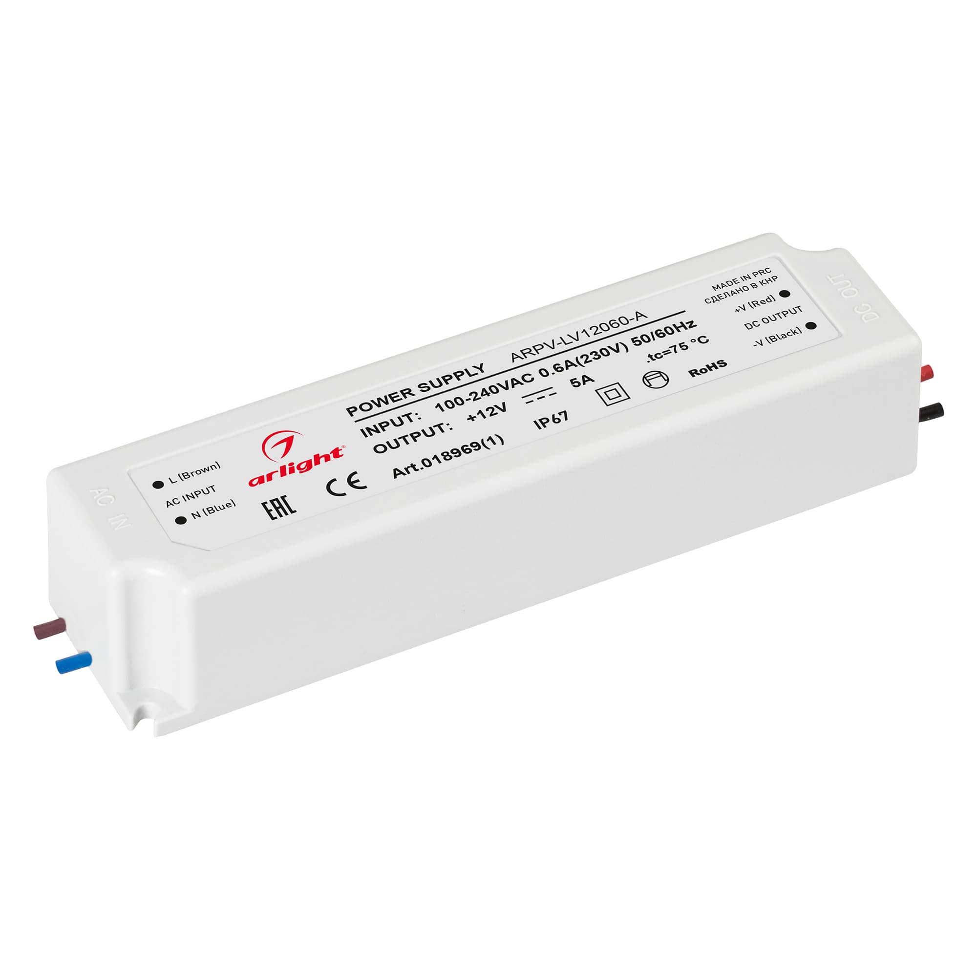 Блок питания ARPV-LV12060-A (12V, 5.0A, 60W) (Arlight, IP67 Пластик, 3 года) 018969(1) — фото 1