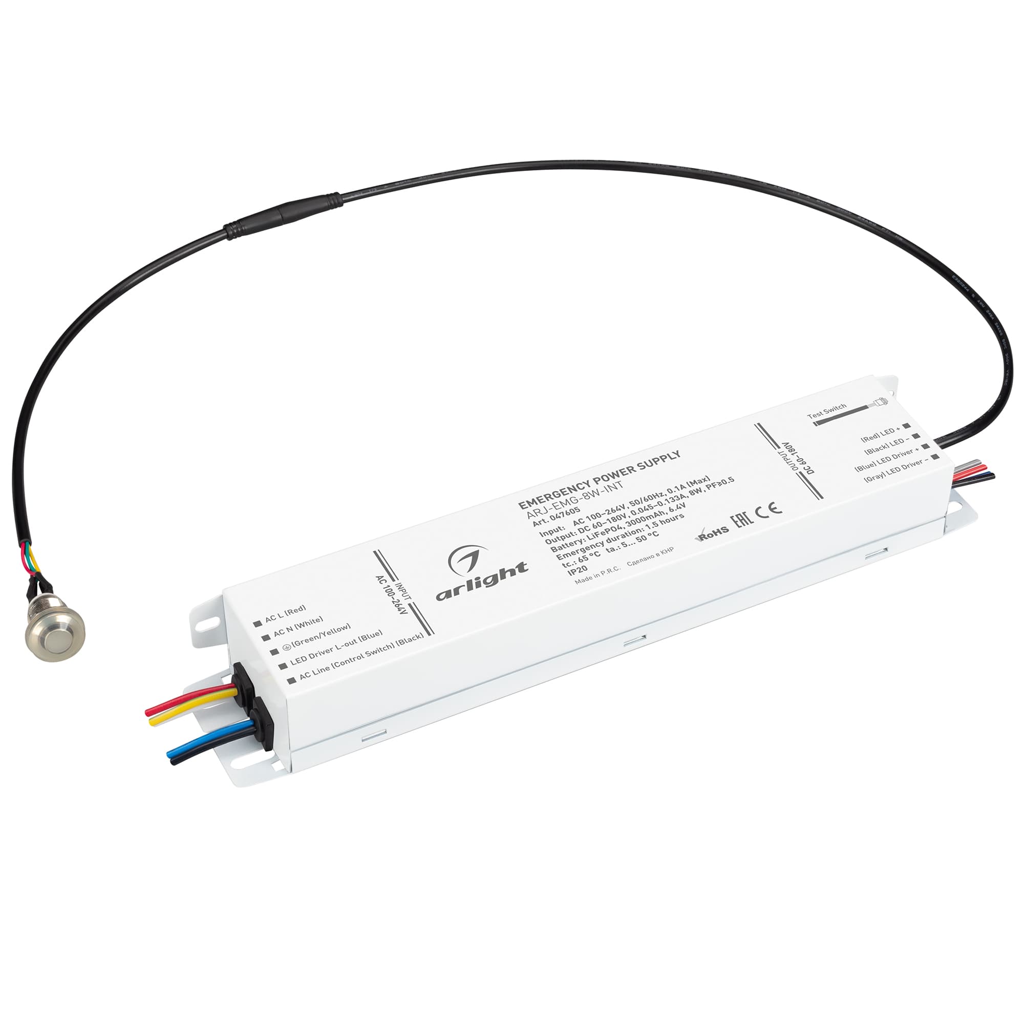 Блок аварийного питания ARJ-EMG-8W-INT (60-180V, 1.5H, LiFePO4) (Arlight, IP20 Металл, 5 лет) 047605