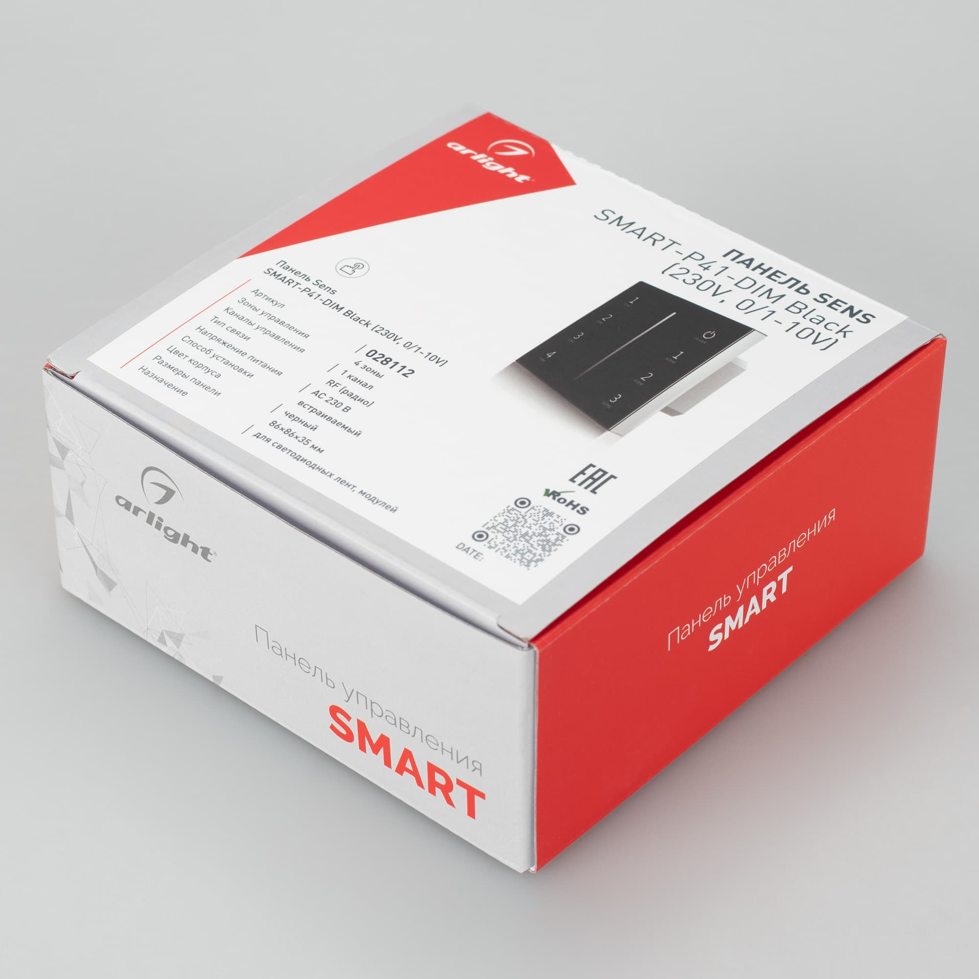 Панель SMART-P34-DIM-IN Black (230V, 0-10V, Sens, 2.4G) (Arlight, IP20 Пластик, 5 лет) 028112 Arlight — фото 3