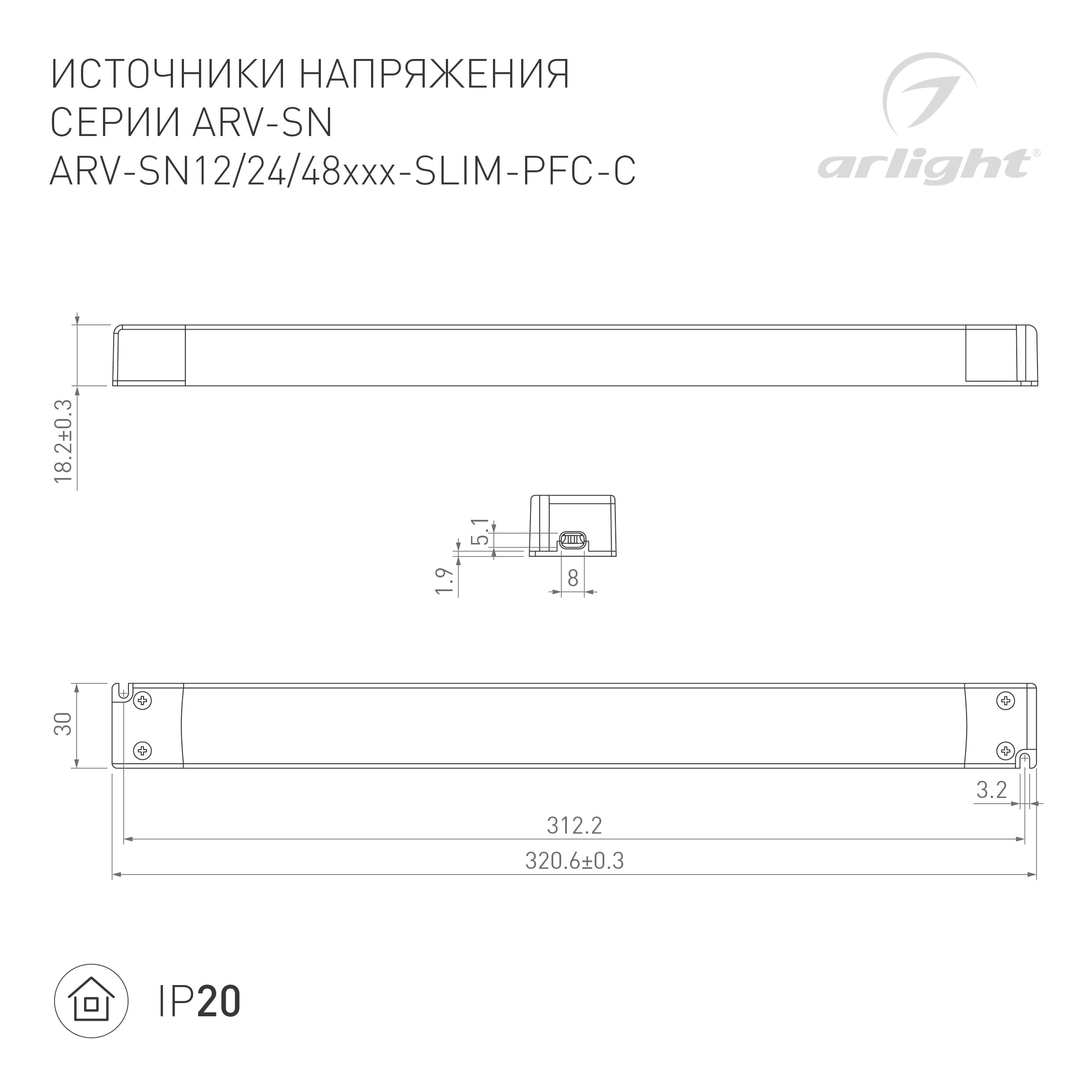 Блок питания ARV-SN12060-SLIM-PFC-C (12V, 5A, 60W) (Arlight, IP20 Пластик, 3 года) 029197 — фото 2