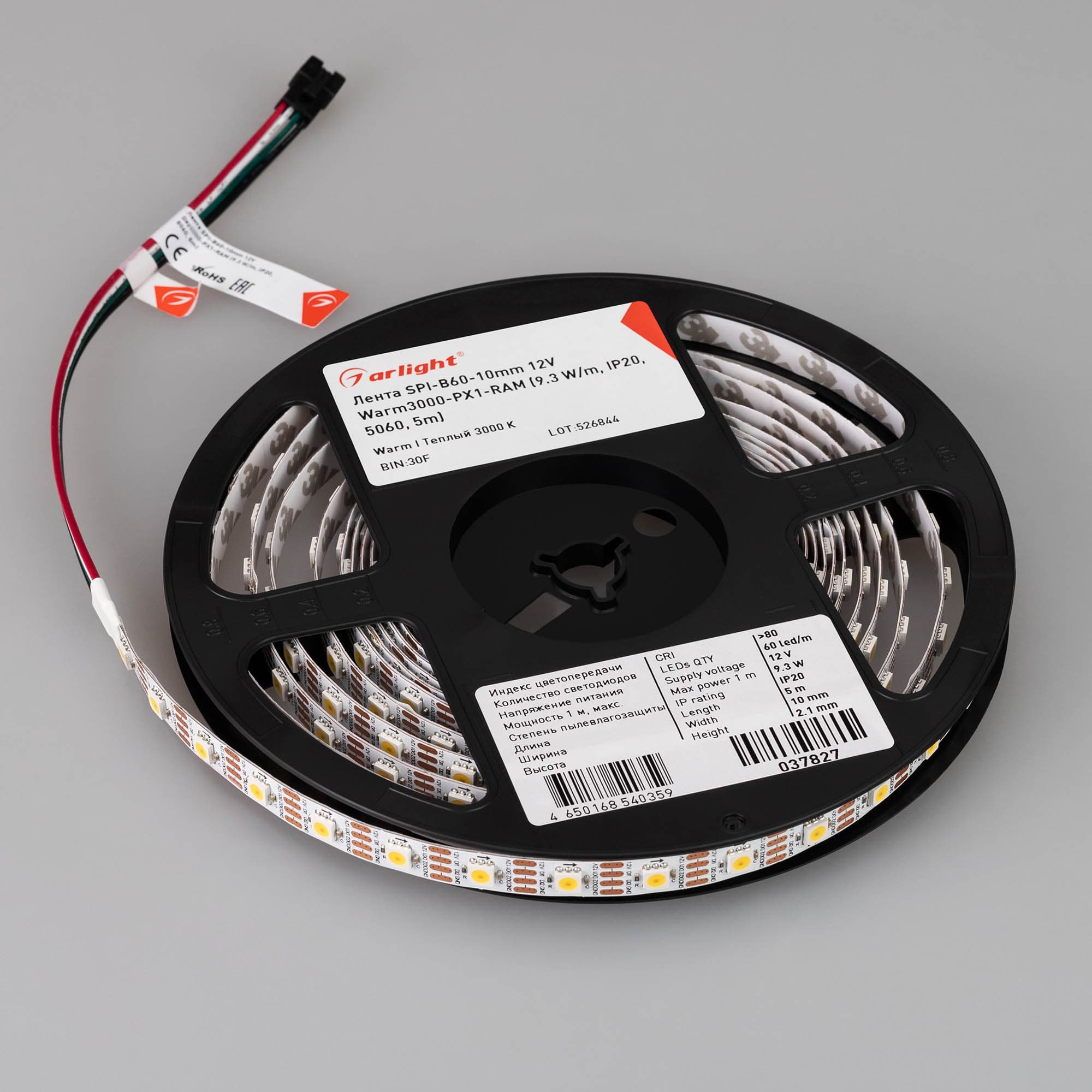 Светодиодная лента SPI-B60-10mm 12V Warm3000-PX1-RAM (9.3 W/m, IP20, 5060, 5m) (Arlight, бегущий огонь) 037827 — фото 3