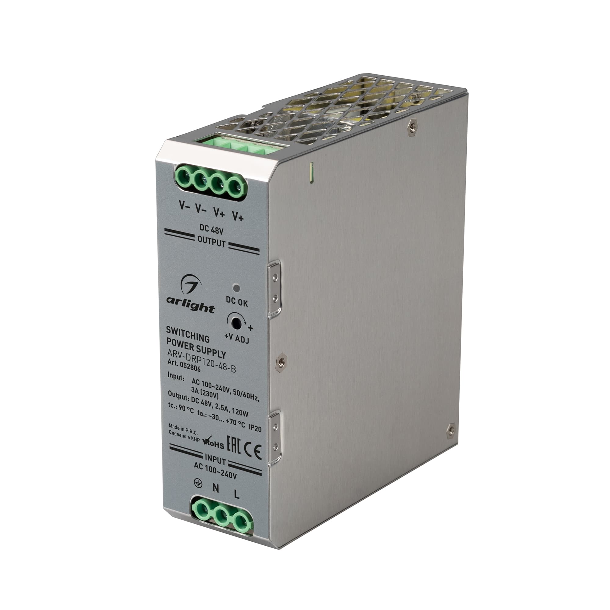 Блок питания ARV-DRP120-48-B (48V, 2.5A, 120W) (Arlight, IP20 Металл, 5 лет) 052806 — фото 1