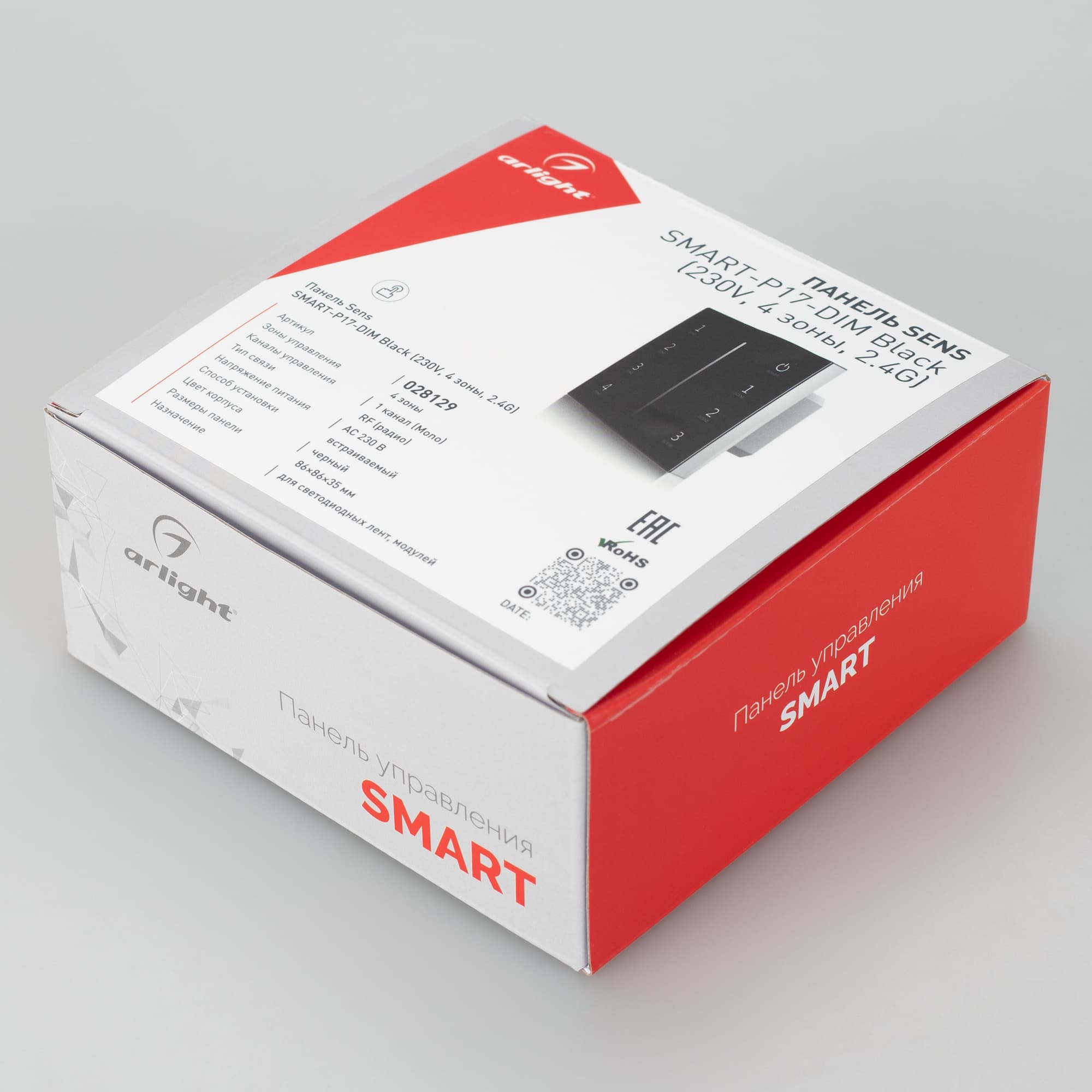 Панель Sens SMART-P17-DIM Black (230V, 4 зоны, 2.4G) (Arlight, IP20 Пластик, 5 лет) 028129 Arlight — фото 3