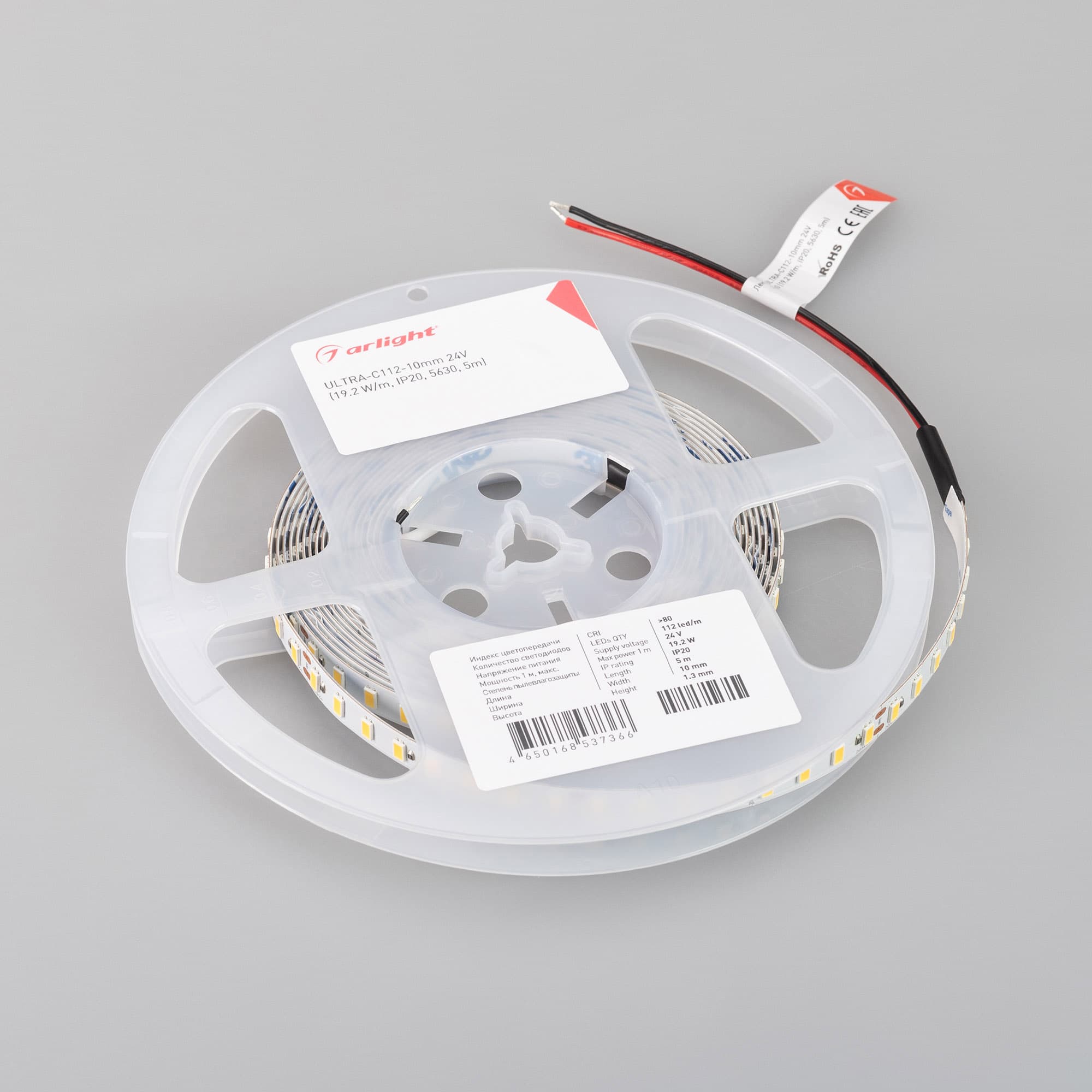 Светодиодная лента ULTRA-C112-10mm 24V White6000 (19.2 W/m, IP20, 5630, 5m) (Arlight, высок.эфф.160 лм/Вт) 037456 — фото 2