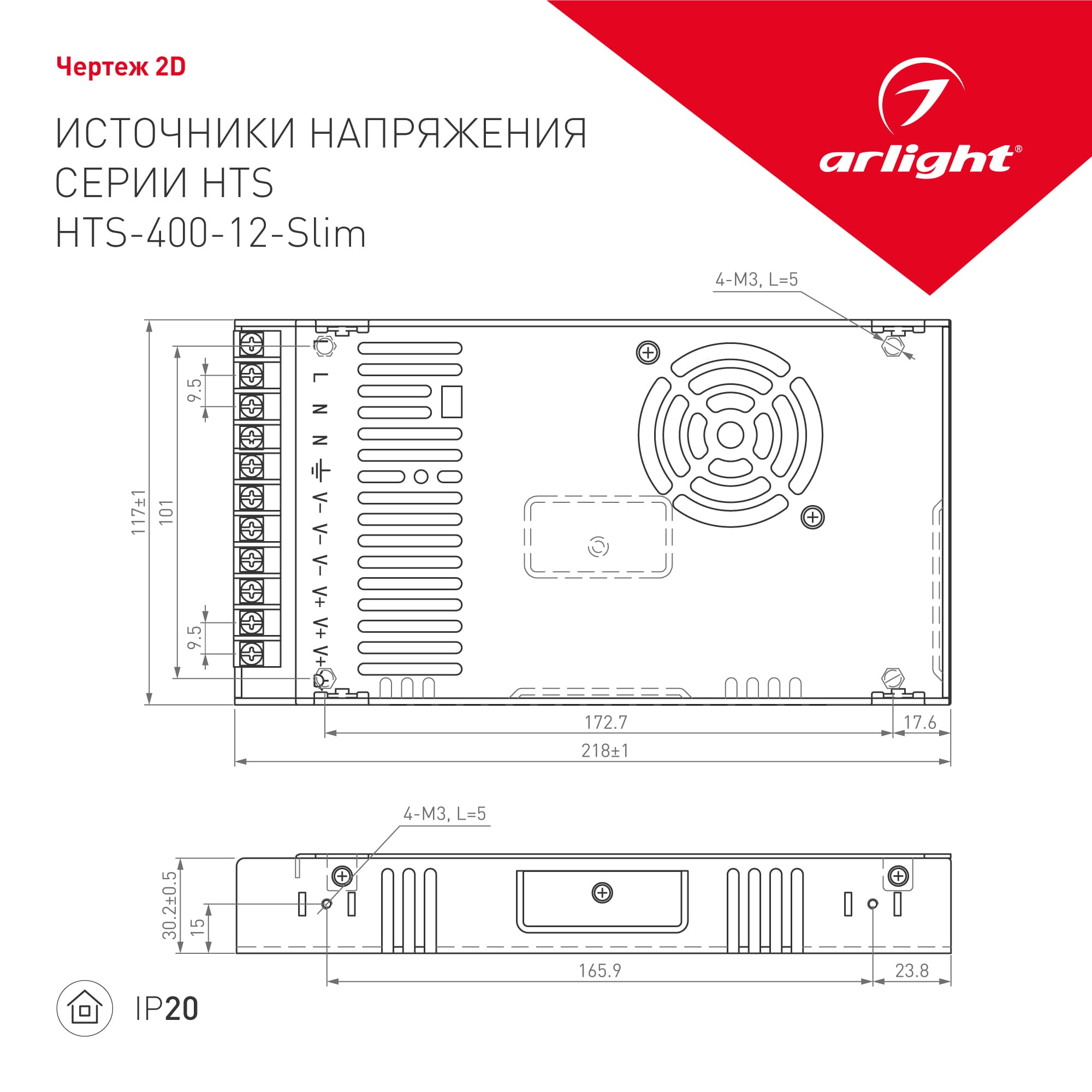 Блок питания HTS-400-12-Slim (12V, 33A, 400W) (Arlight, IP20 Сетка, 3 года) 020998 — фото 2