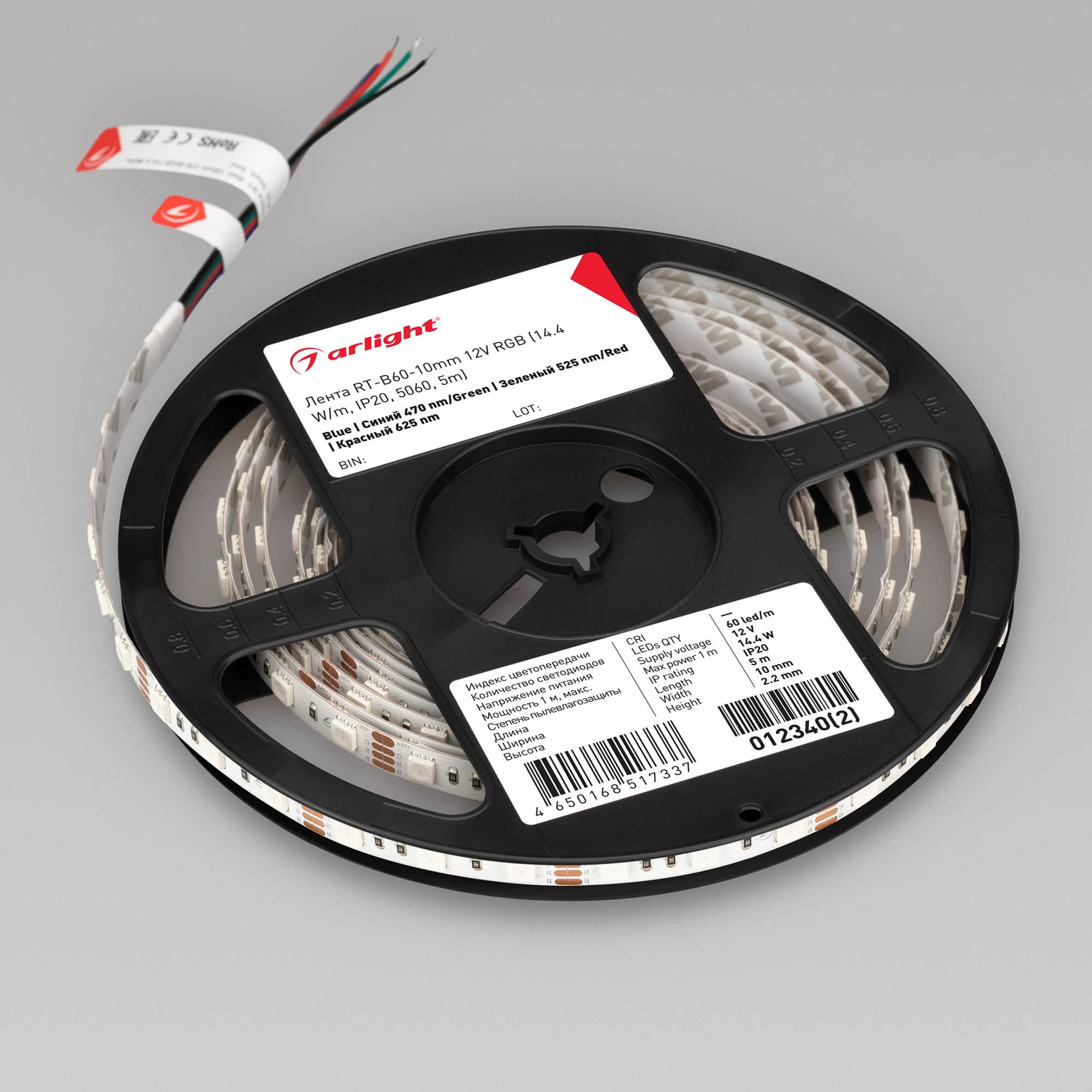 Светодиодная лента RT-B60-10mm 12V RGB (14.4 W/m, IP20, 5060, 5m) (Arlight, Открытый) 012340(2) — фото 5