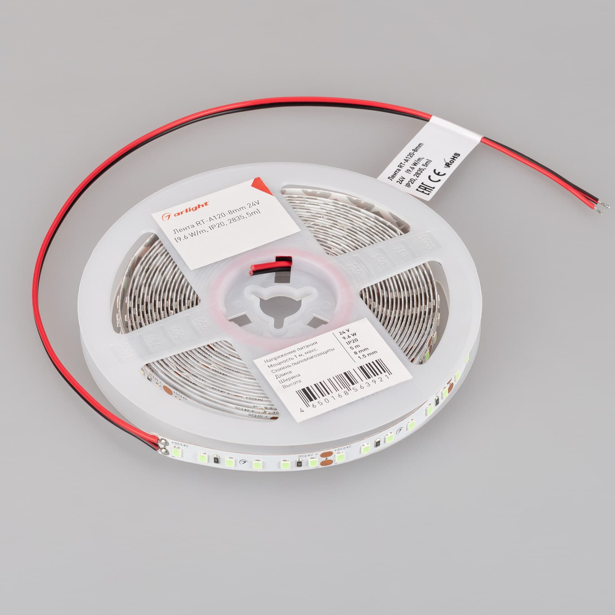 Светодиодная лента RT-A120-8mm 24V Tiffany (9.6 W/m, IP20, 2835, 5m) (Arlight, -) 043382 — фото 2