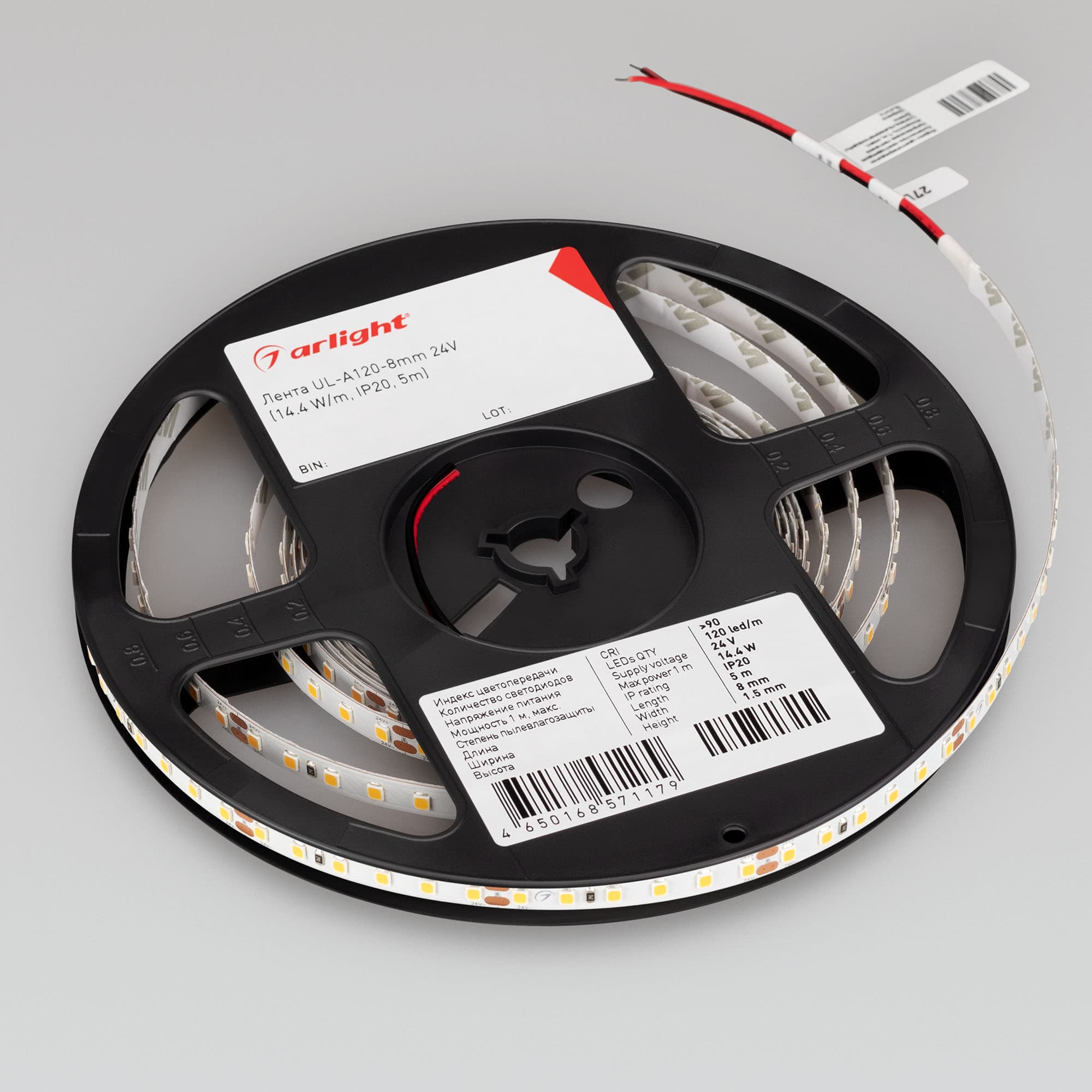 Светодиодная лента UL-A120-8mm 24V White6000 (14.4 W/m, IP20, 5m) (Arlight, 7 лет) 042300 — фото 3