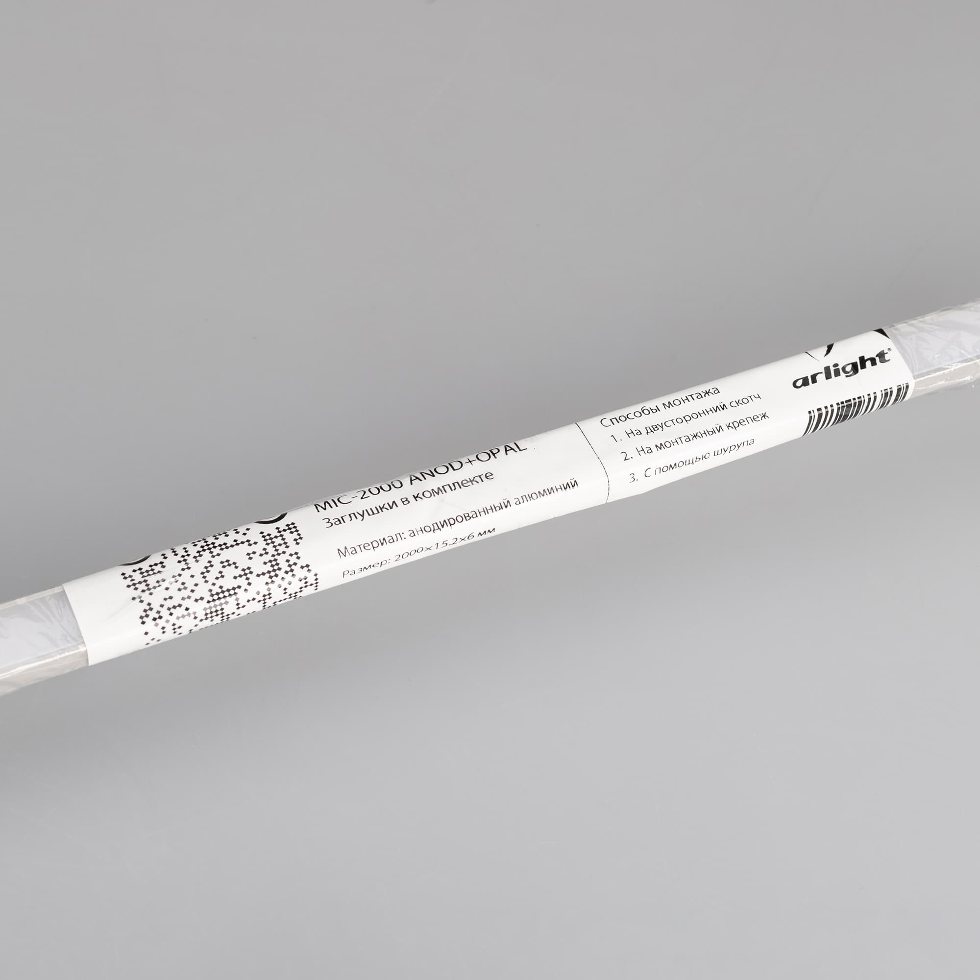 Профиль с экраном MIC-2000 ANOD+OPAL (Arlight, Алюминий) 029024 — фото 3