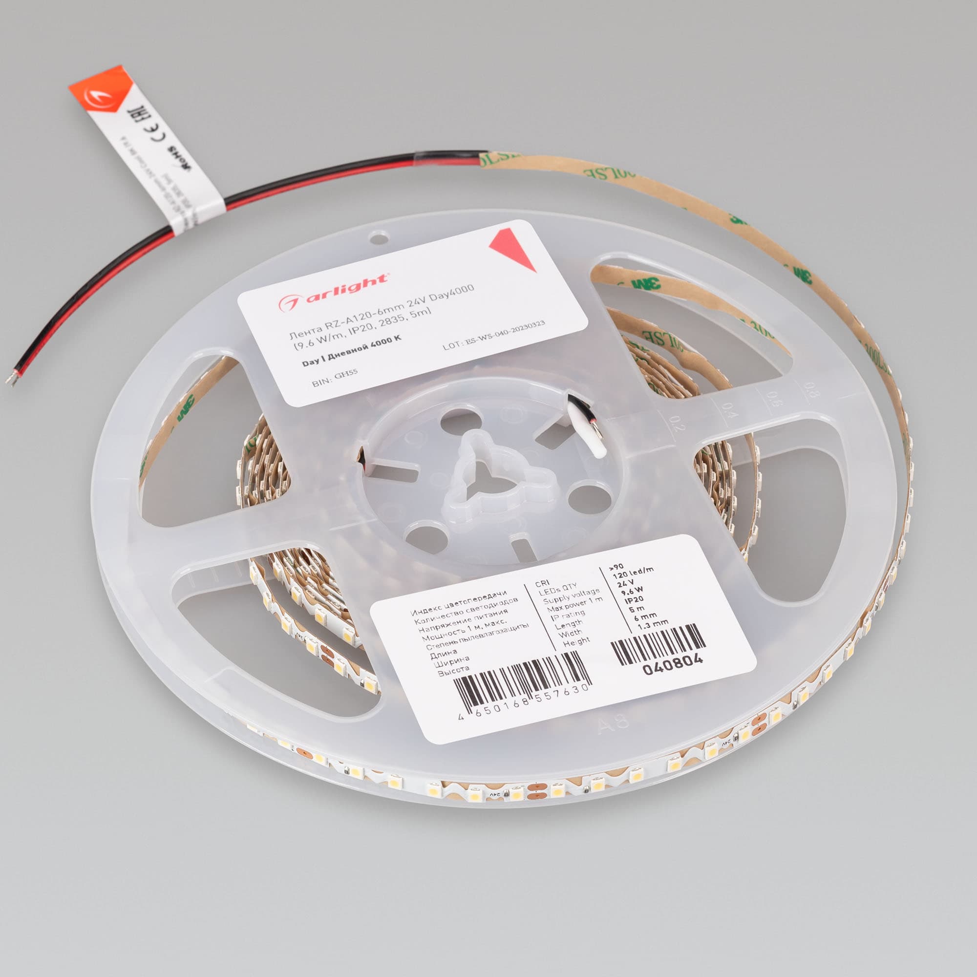 Светодиодная лента RZ-A120-6mm 24V Day4000 (9.6 W/m, IP20, 2835, 5m) (Arlight, -) 040804 — фото 4