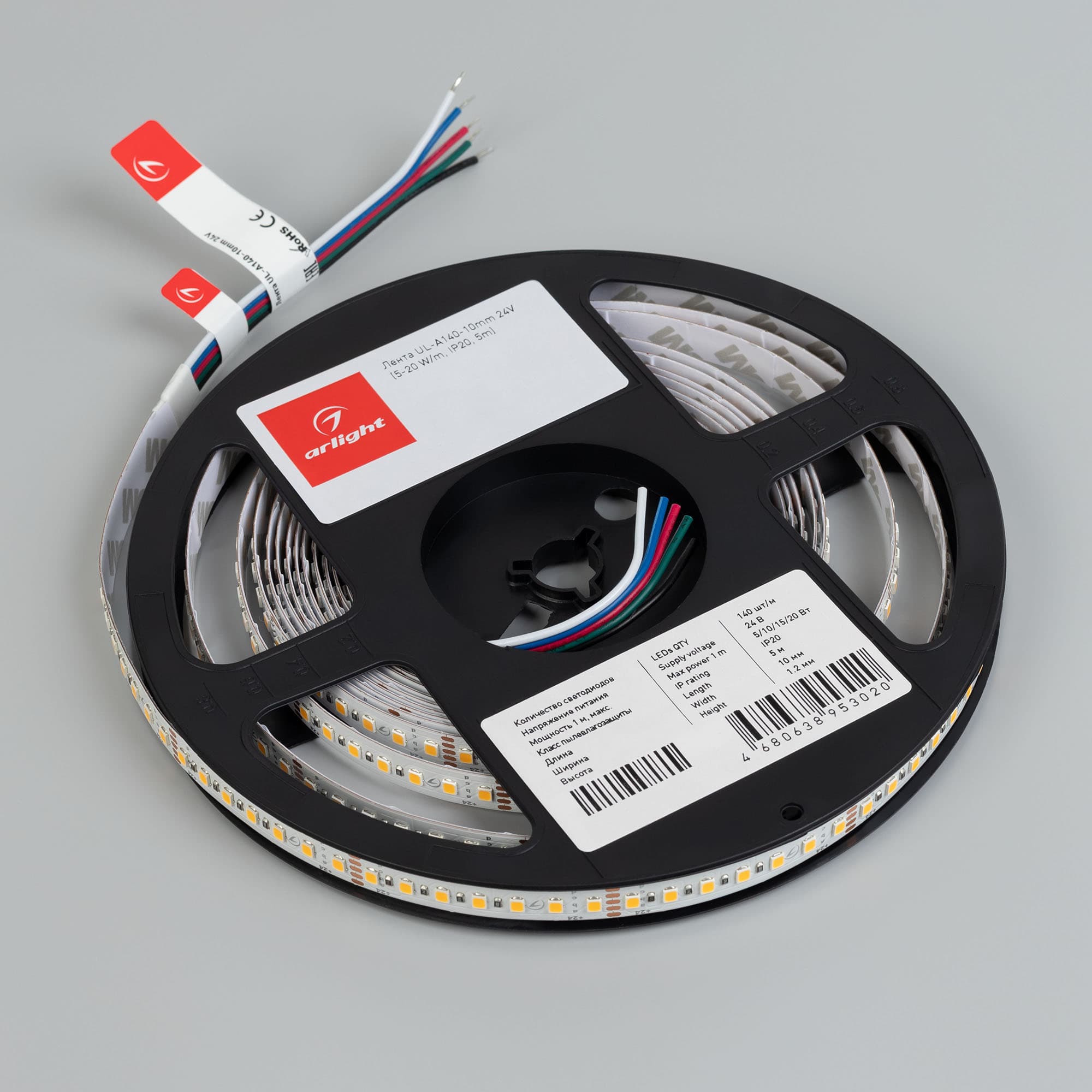 Светодиодная лента UL-A140-10mm 24V Warm2700 (5-20 W/m, IP20, 5m) (Arlight, -) 061922 — фото 3